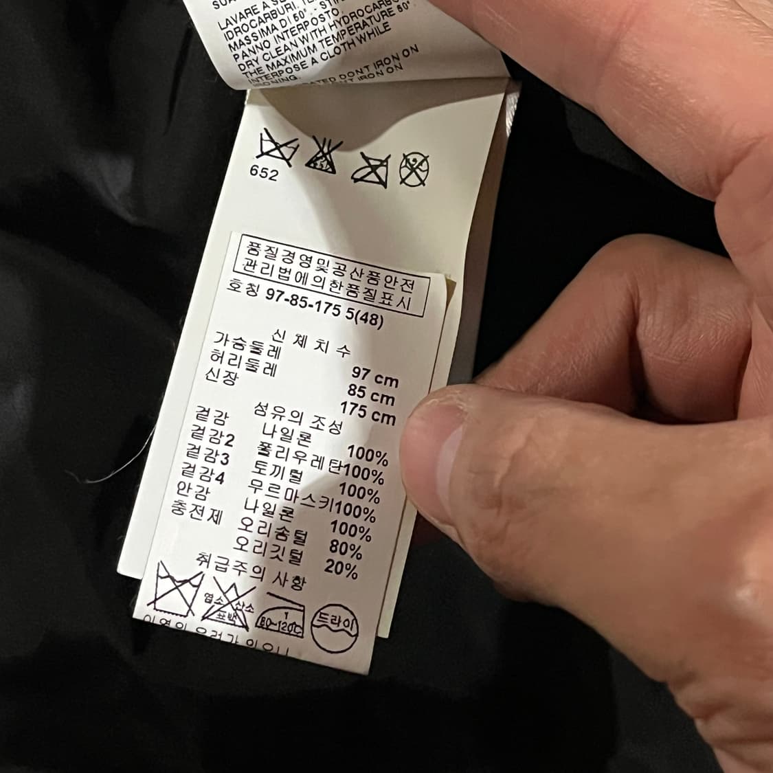 [100] 디스퀘어드 라쿤퍼 하프 패딩파카 상품이미지10