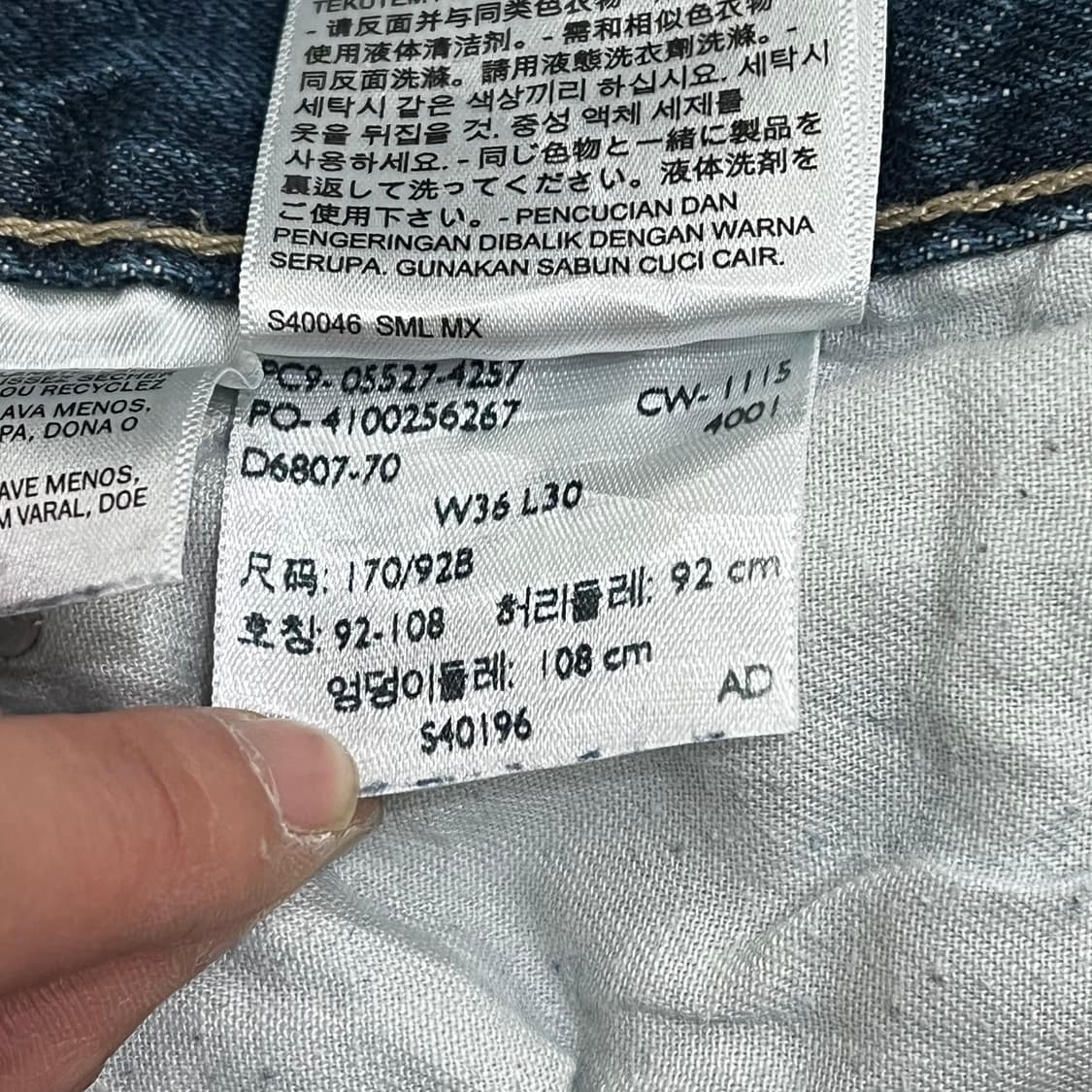 리바이스 527 부츠컷 데님팬츠 s07661 상품이미지7