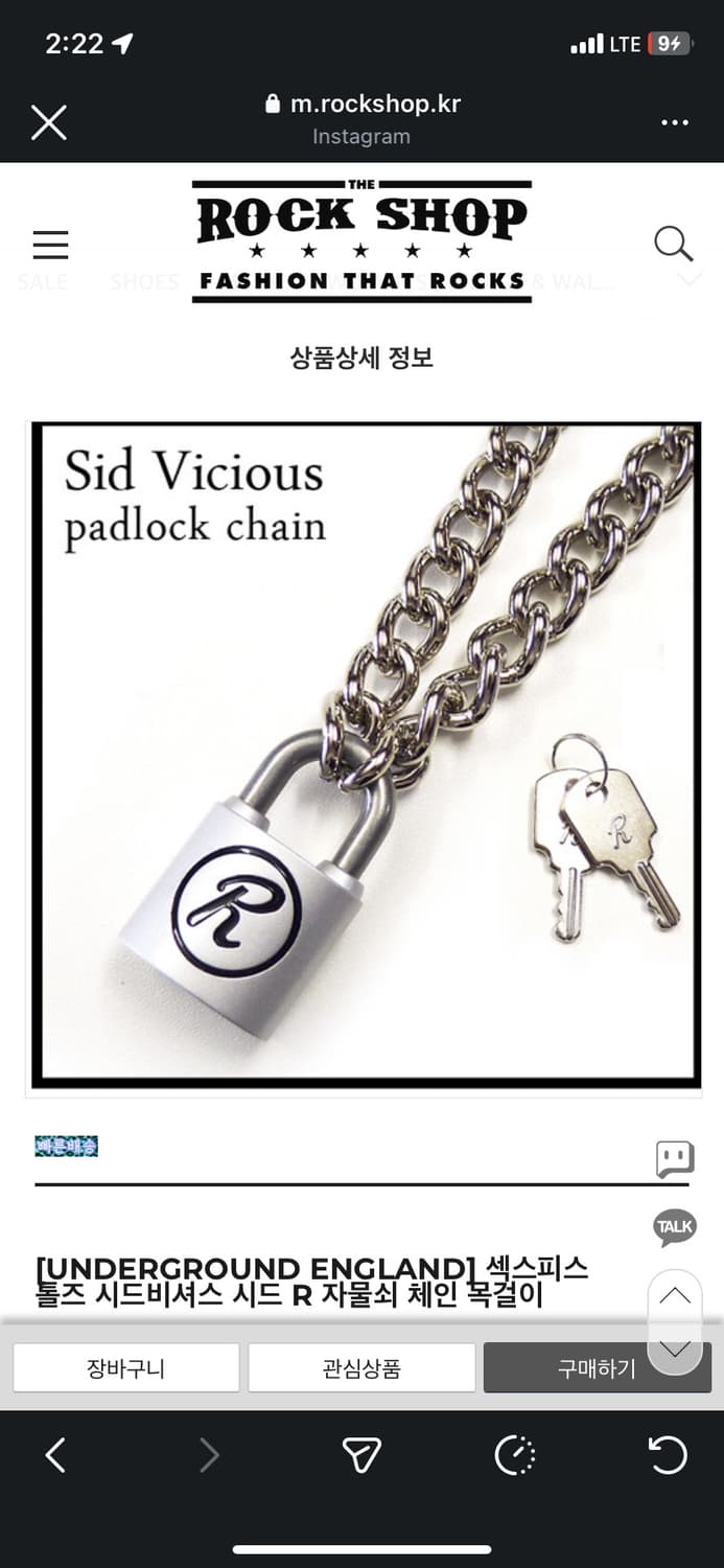 (NANA)섹스피스 톨즈 시드비셔스 시드 R 자물쇠 체인 목걸이 상품이미지1