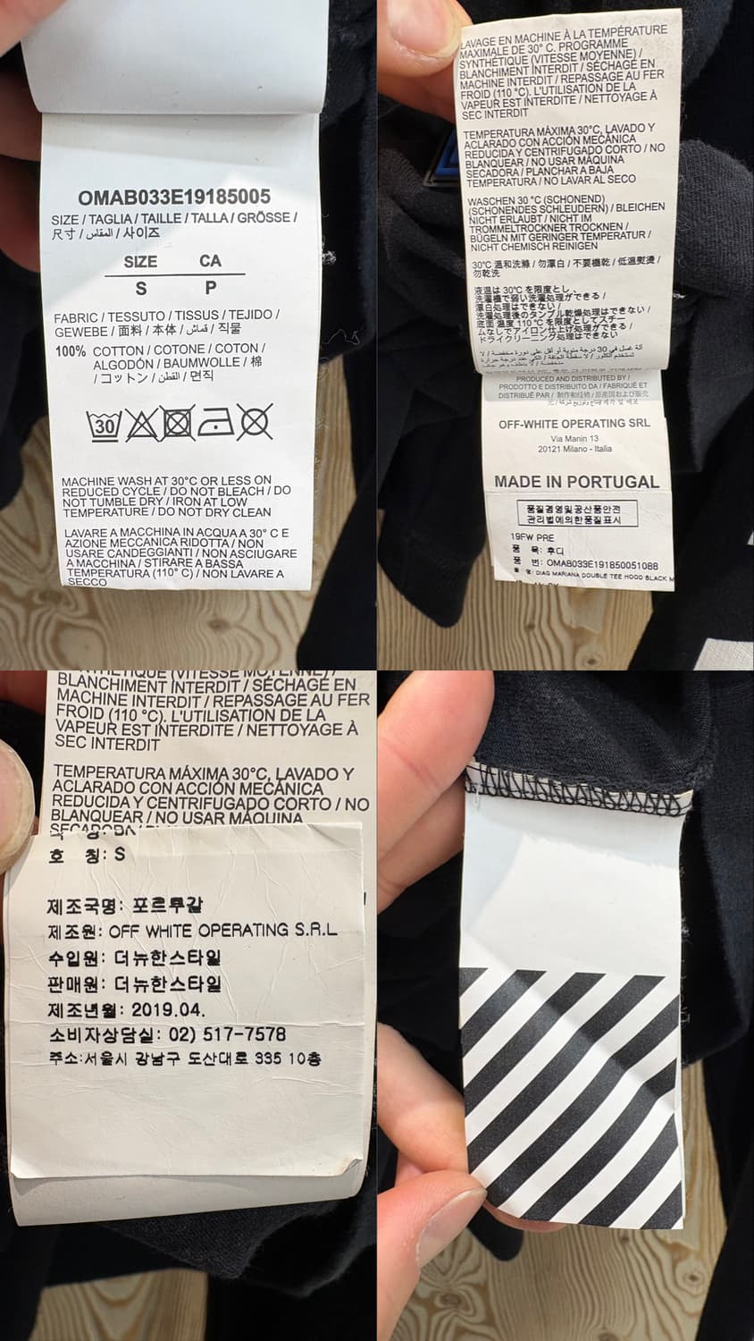 오프화이트 C/O 버질 아블로 디아그 마리아나 후드 상품이미지10