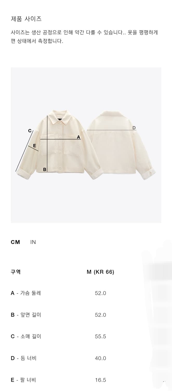 새상품) 자라 시퀸 재킷 상품이미지9