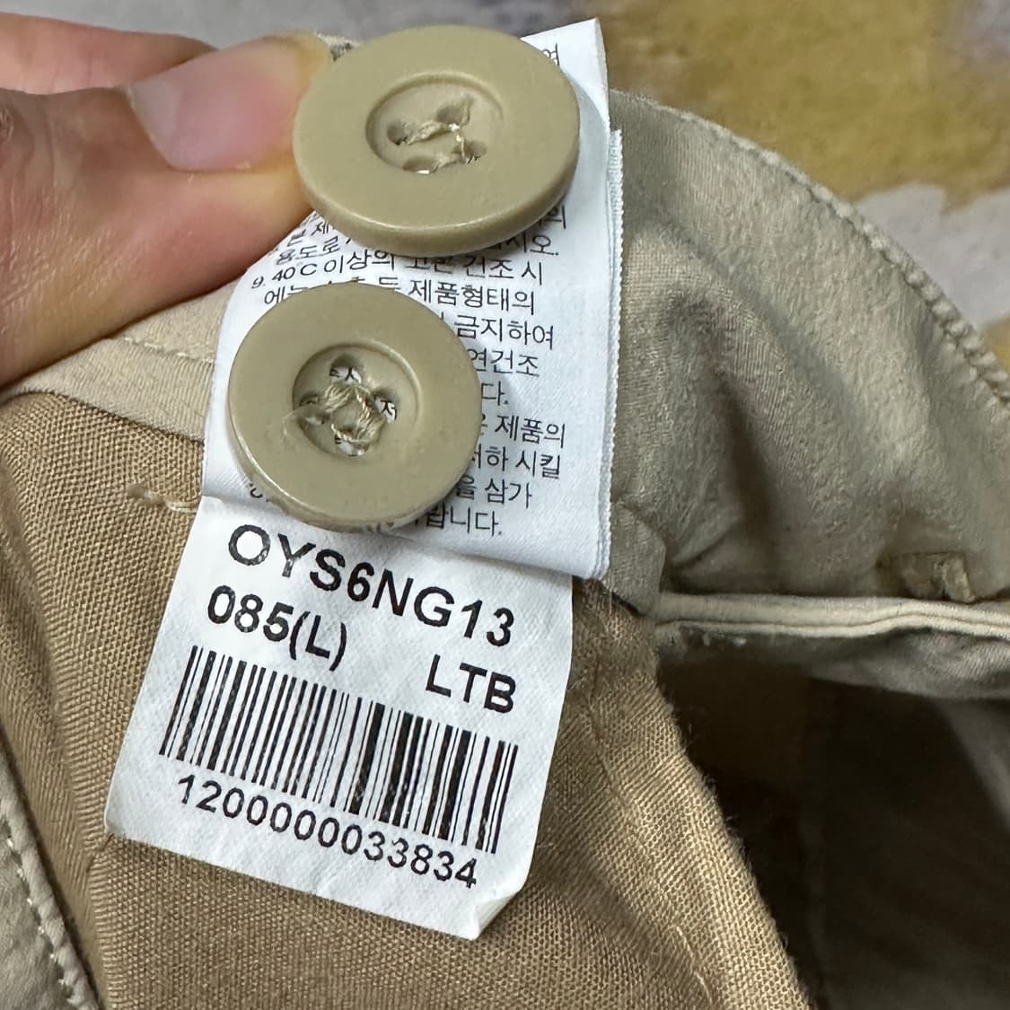 노페 화이트라벨 기능성 반바지 L 상품이미지4