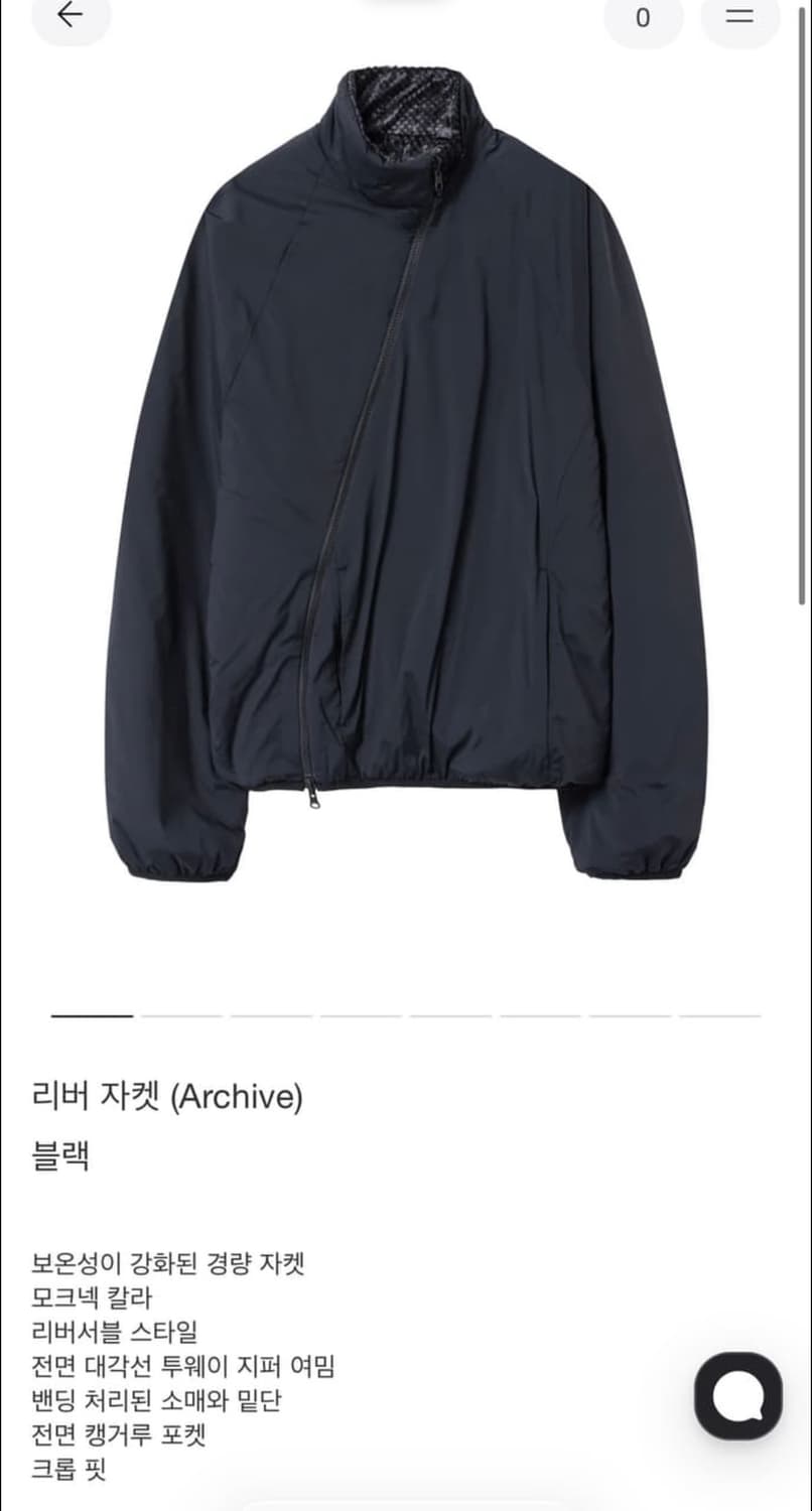 Paf 파프 리버자켓 XL 새상품 상품이미지1