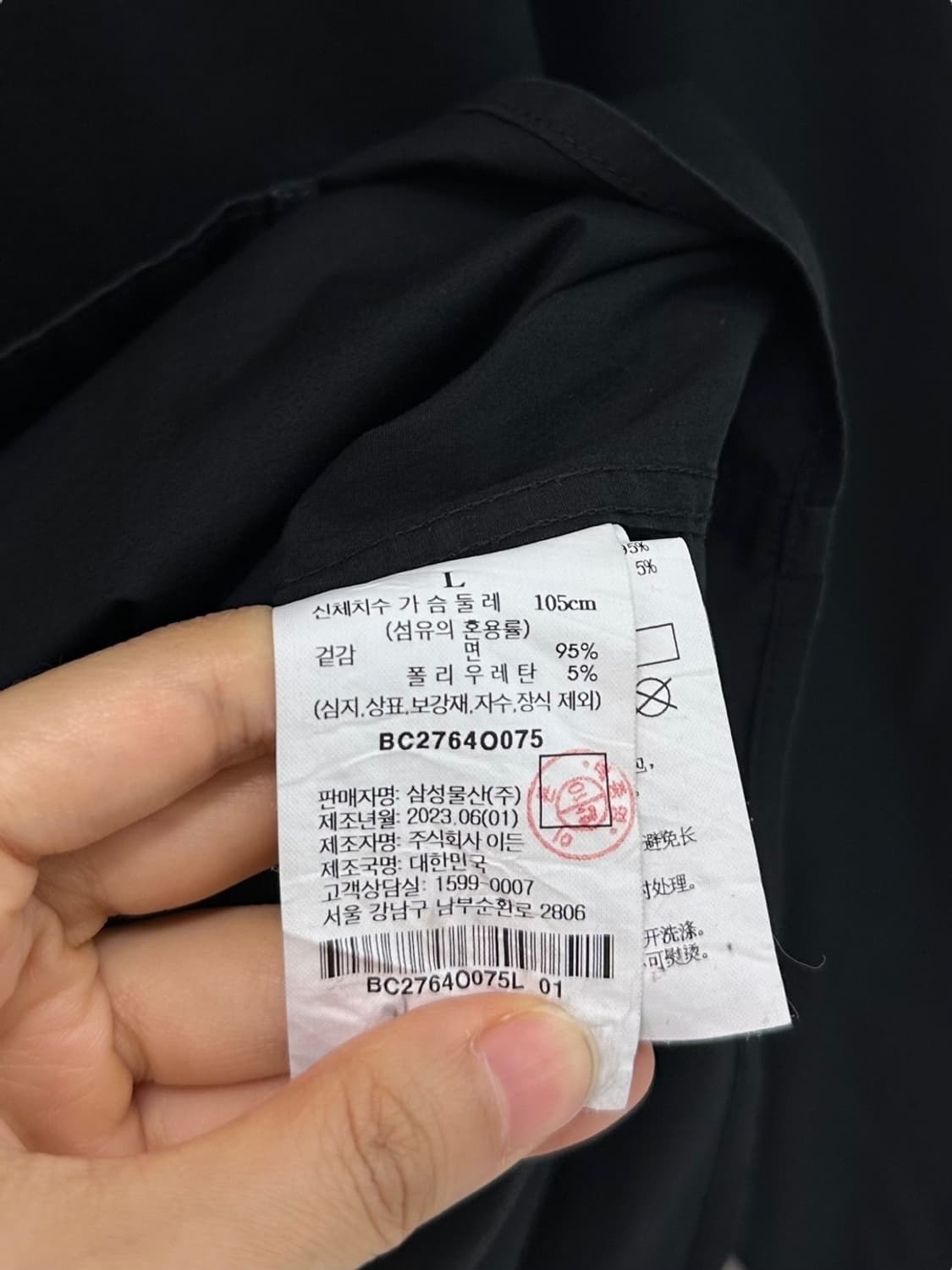 빈폴 셔츠 블랙 (L) 상품이미지7