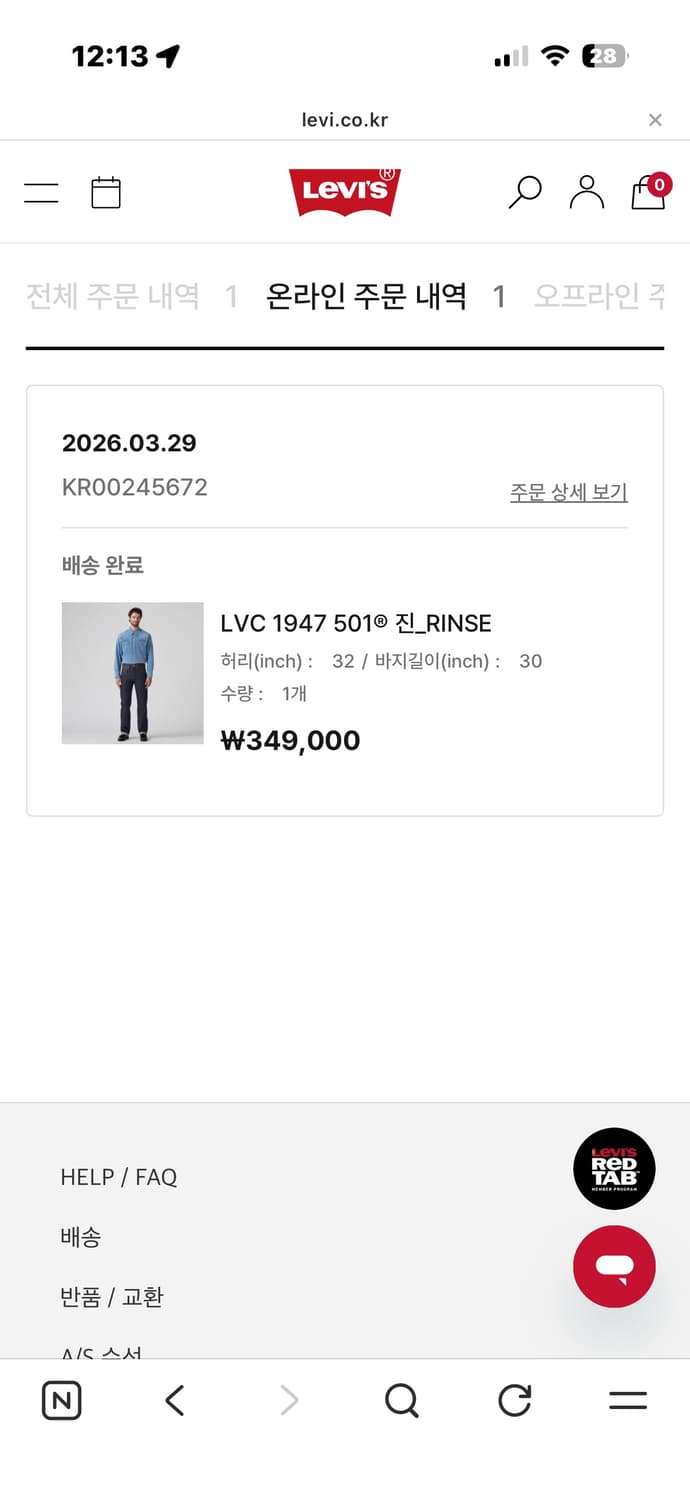 Lvc 47501 린스드 32x30 판매 상품이미지2