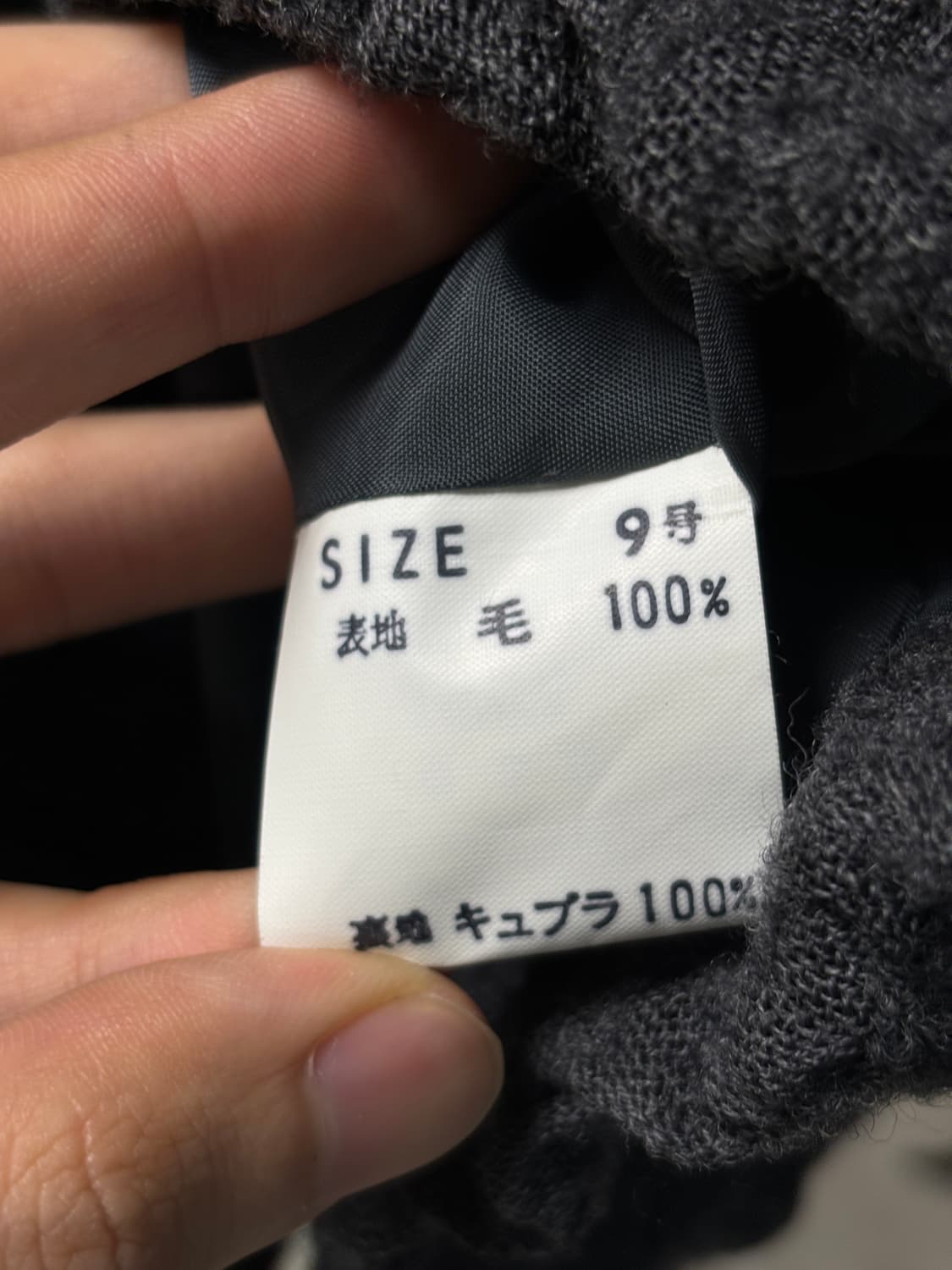 JPN 링클 니티드 자켓 상품이미지5