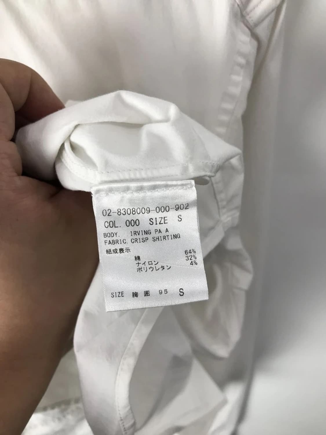 Theory Irving Crisp White Shirt 상품이미지9