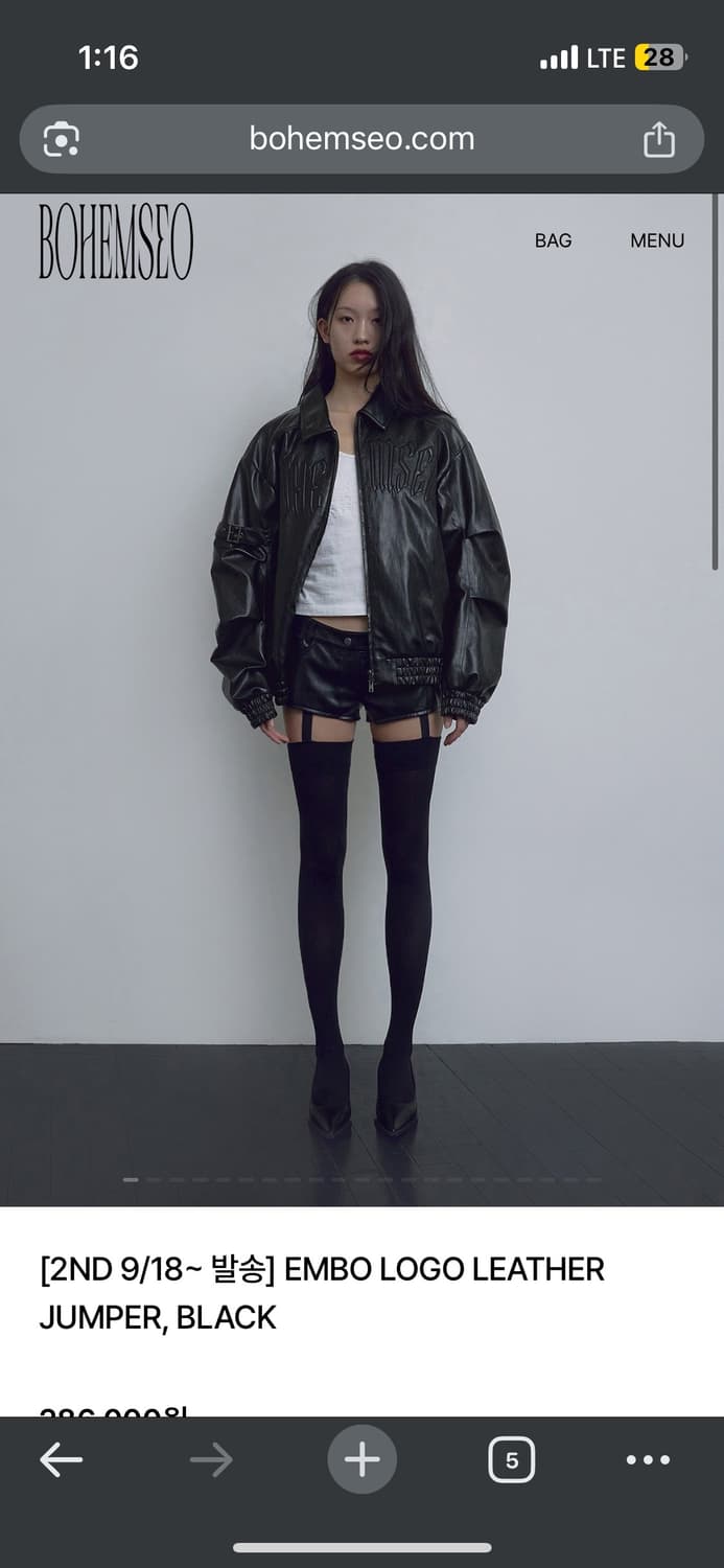 보헤미안서울 엠보 로고 레더 점퍼 상품이미지1