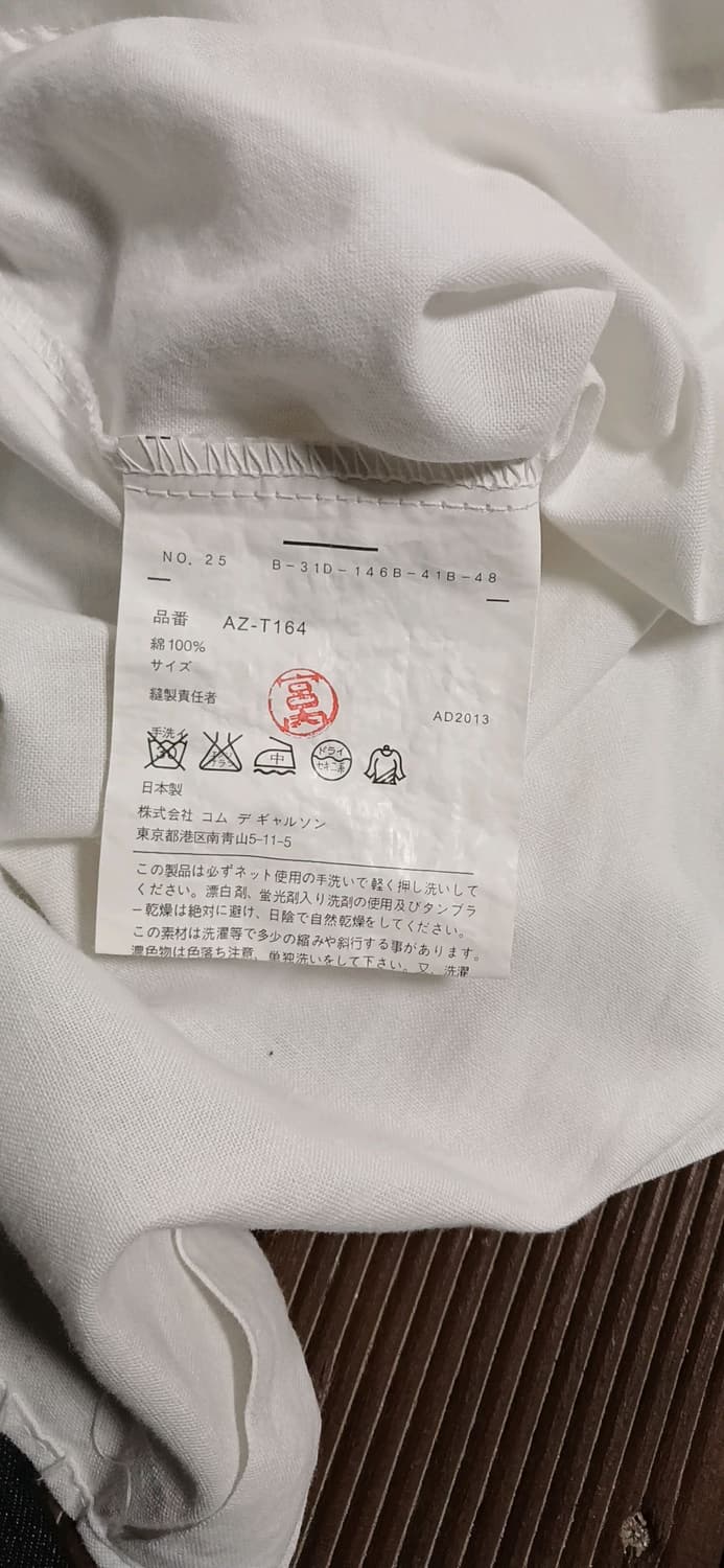 꼼데 가르송 블랙 와펜 여름셔츠
AZ-T164 상품이미지5