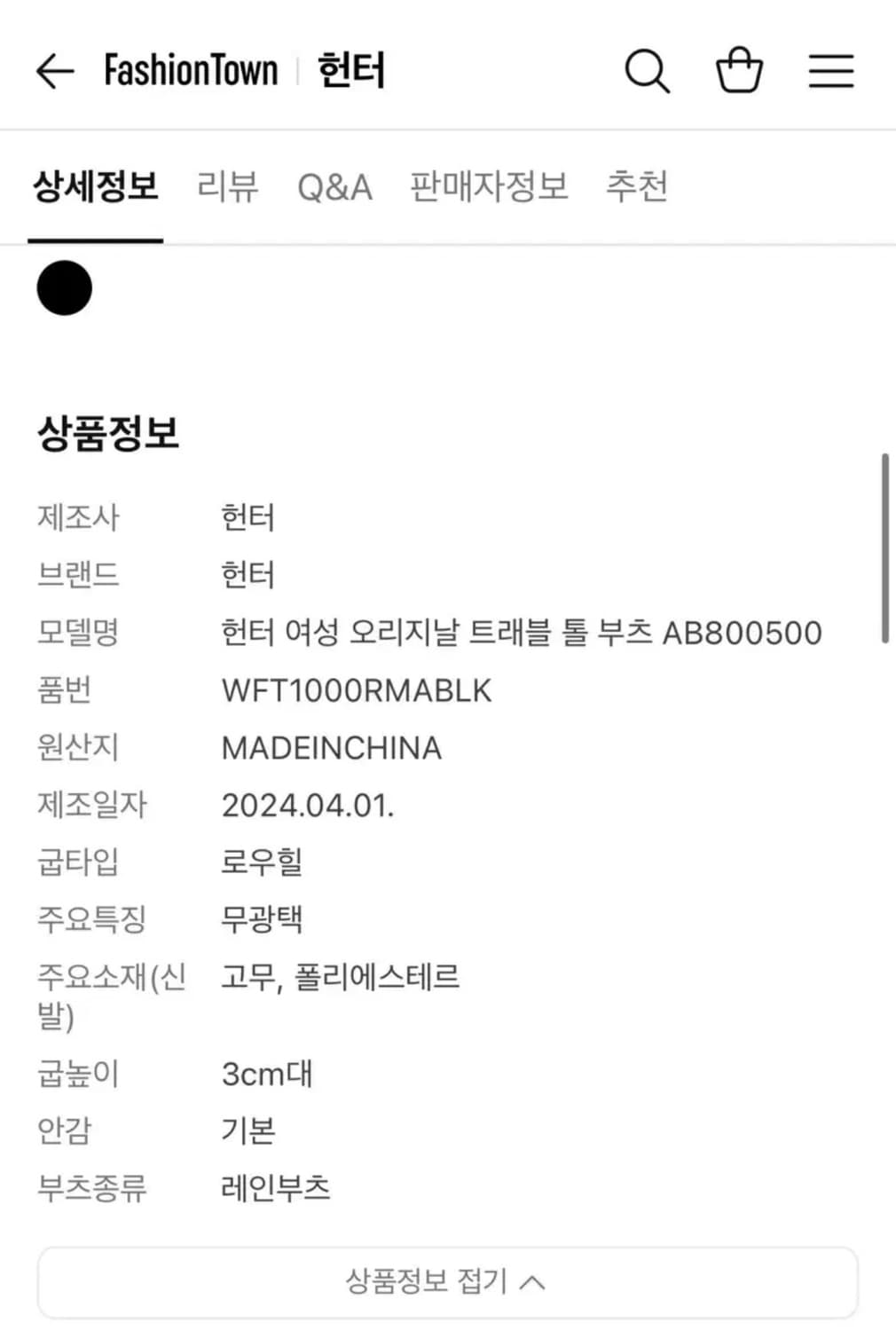 헌터 여성 오리지날 트래블 톨 부츠 상품이미지5