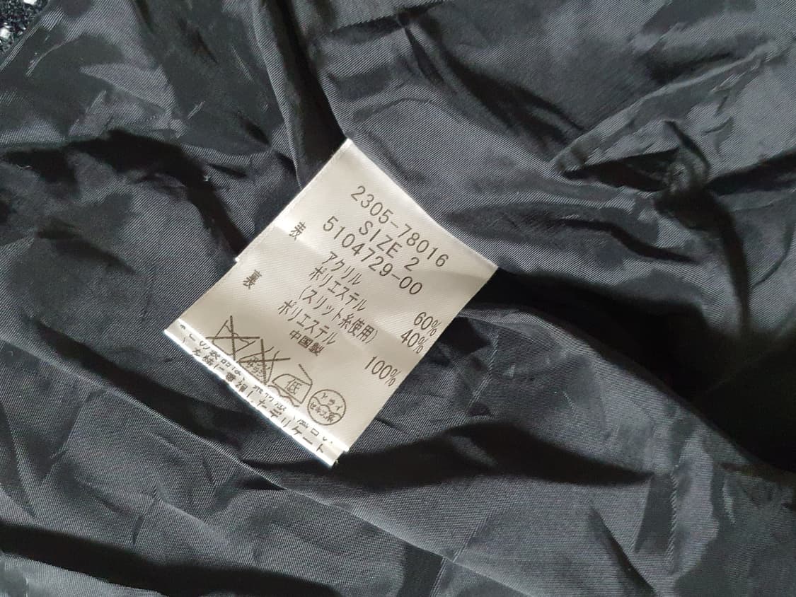 [일본빈티지] 블랙 화이트 트위드 자켓 여성용 상품이미지3