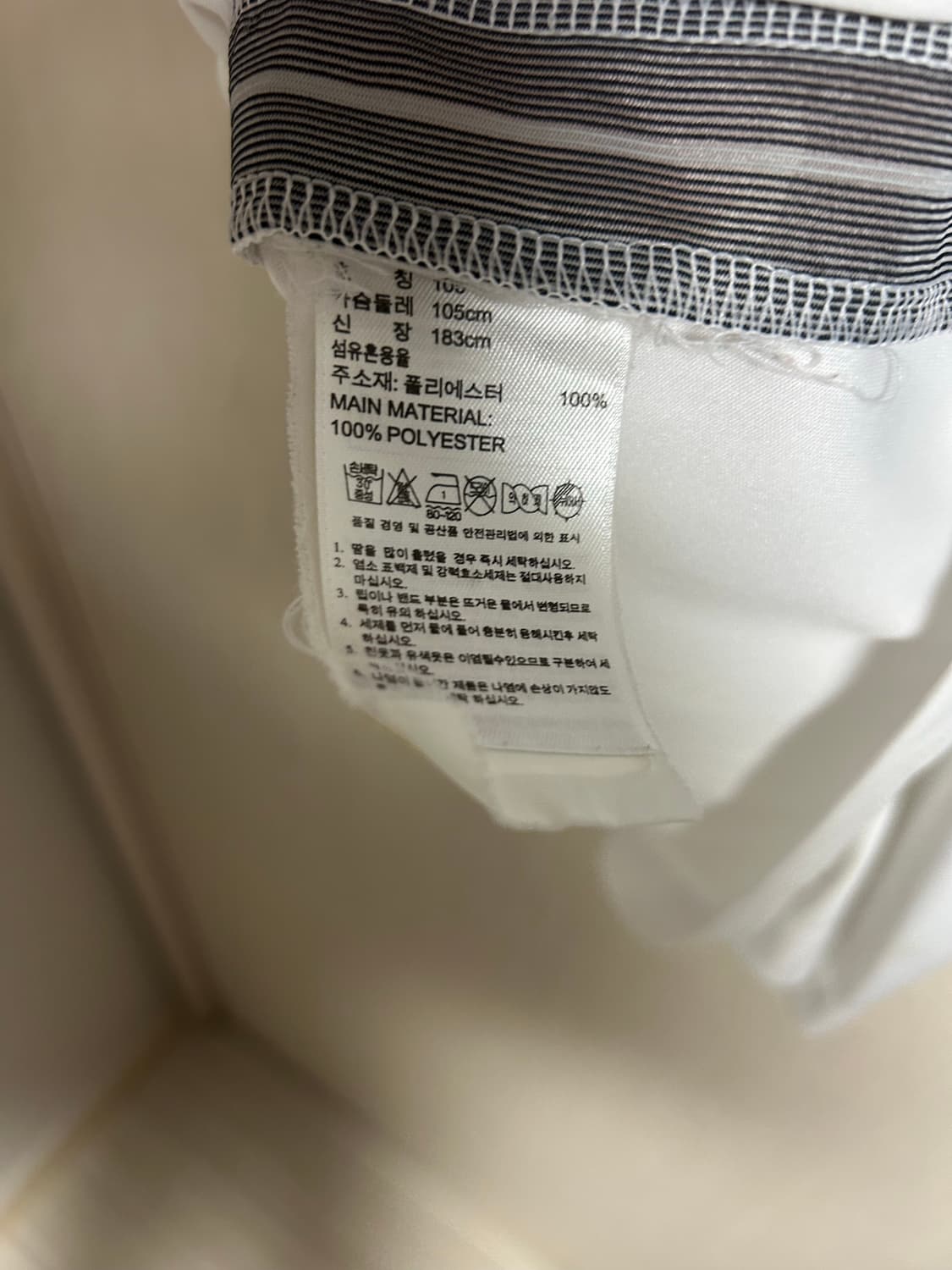 아디다스 독일 축구국가대표 유니폼 105사이즈 팜 상품이미지4