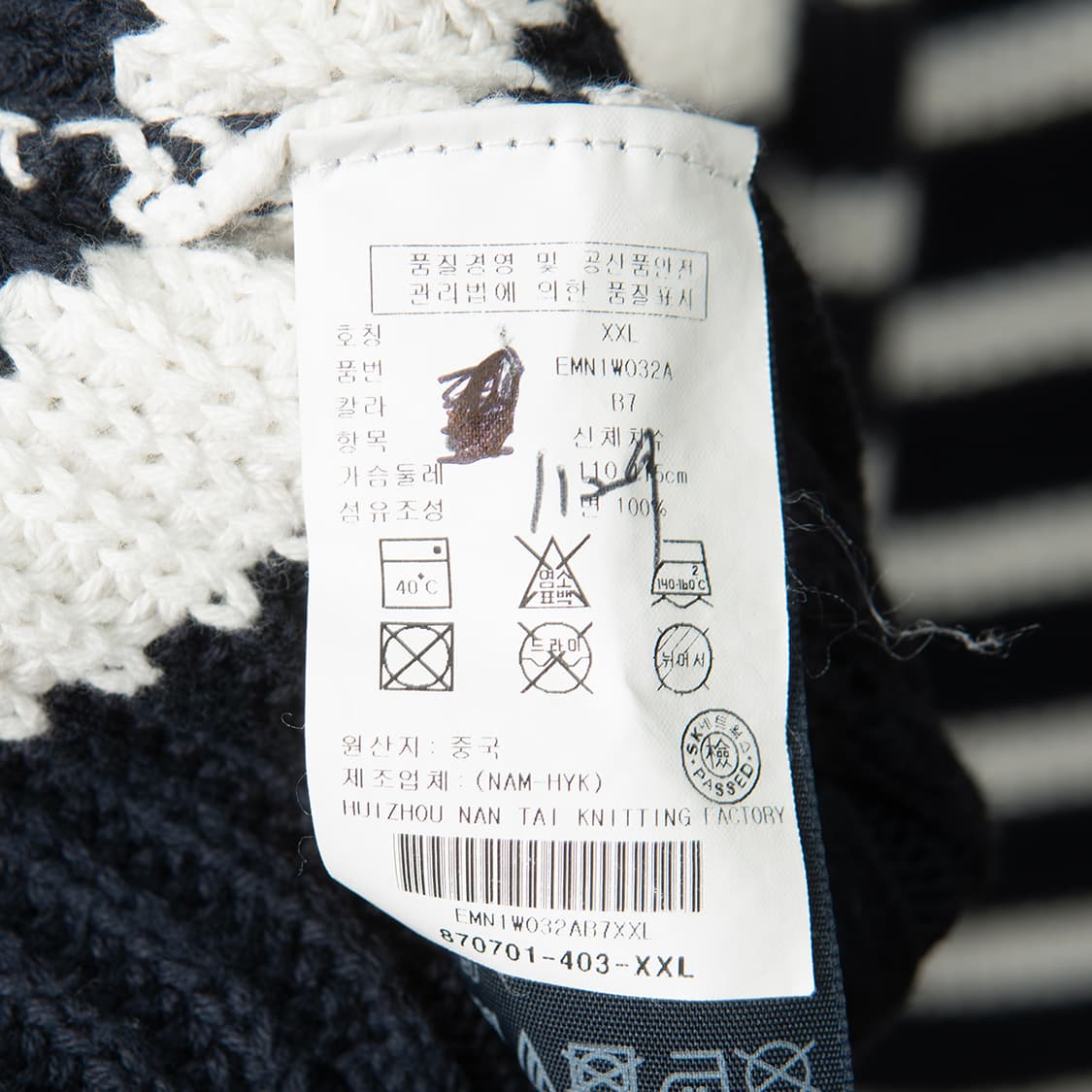 [XXL] 타미힐피거 스탠드 카라 코튼 스트라이프 니트  상품이미지6