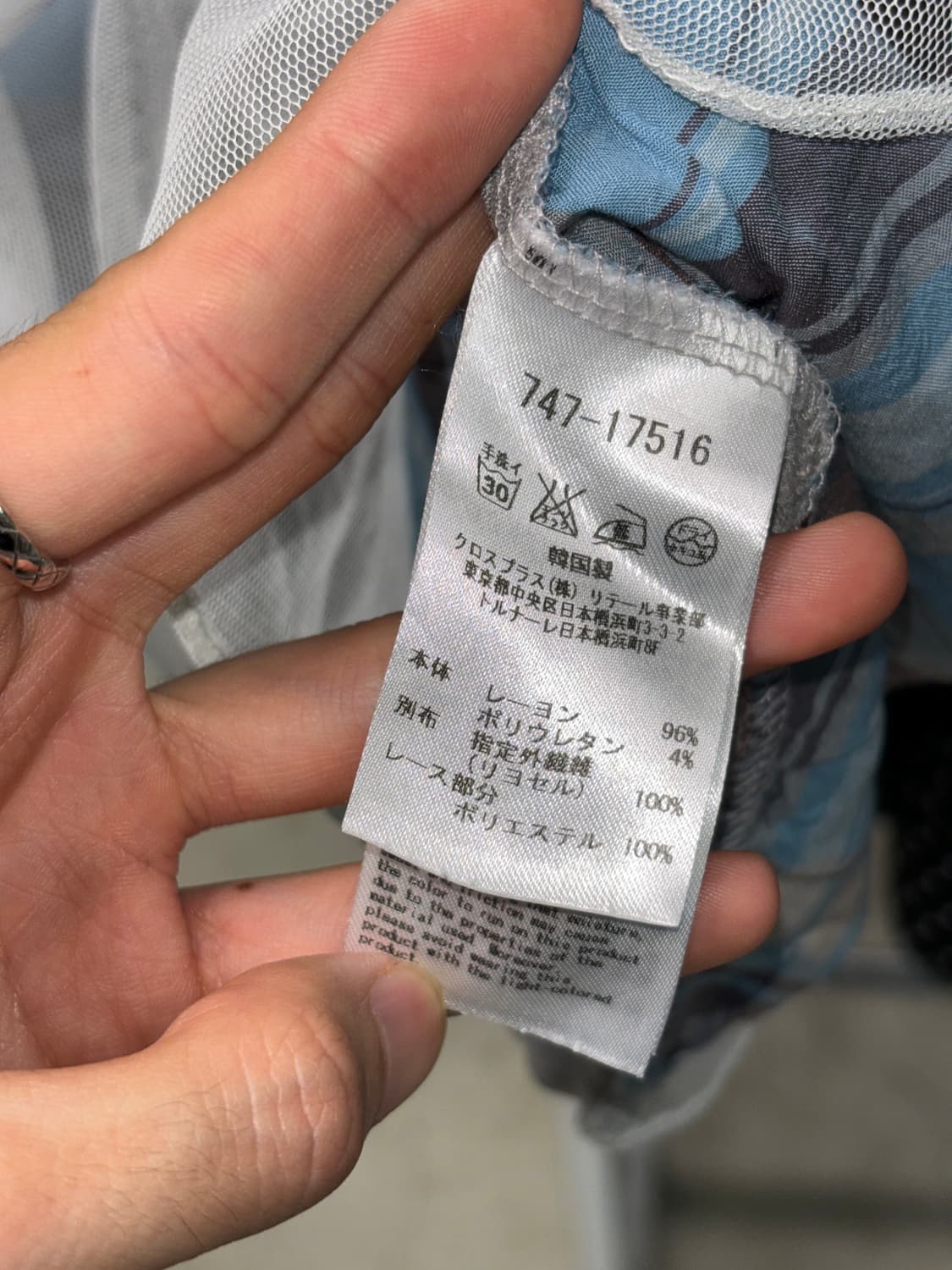 아츠로 타야마 레이어드 티셔츠 상품이미지5