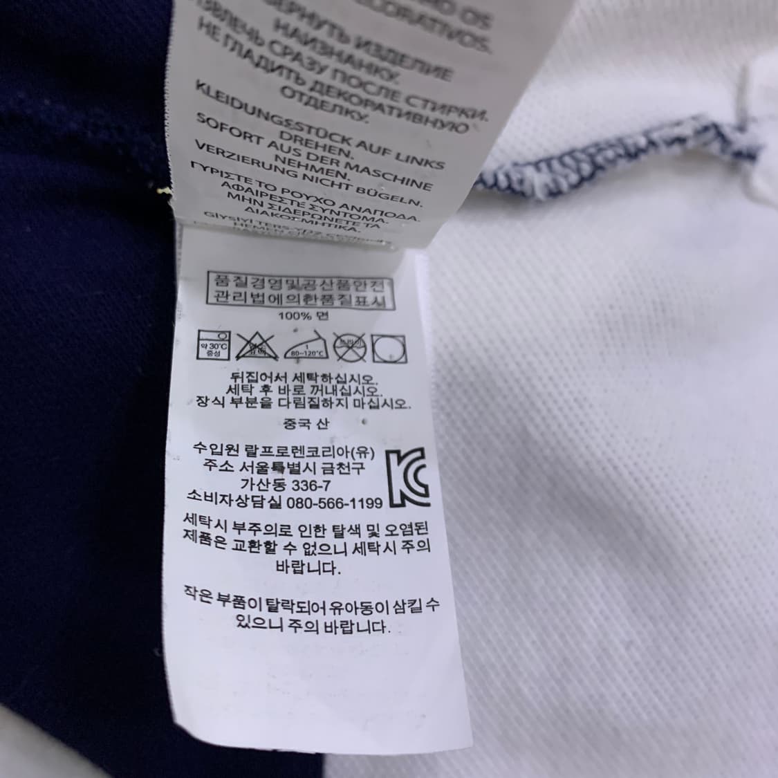 폴로 빅포니 성조기 스트라이프 상품이미지5