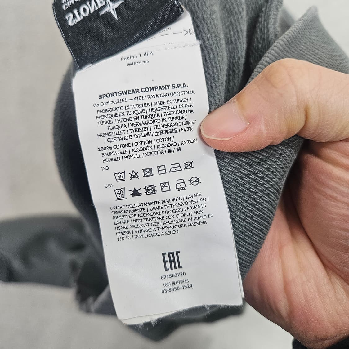 정품 스톤아일랜드 맨투맨 L 상품이미지8