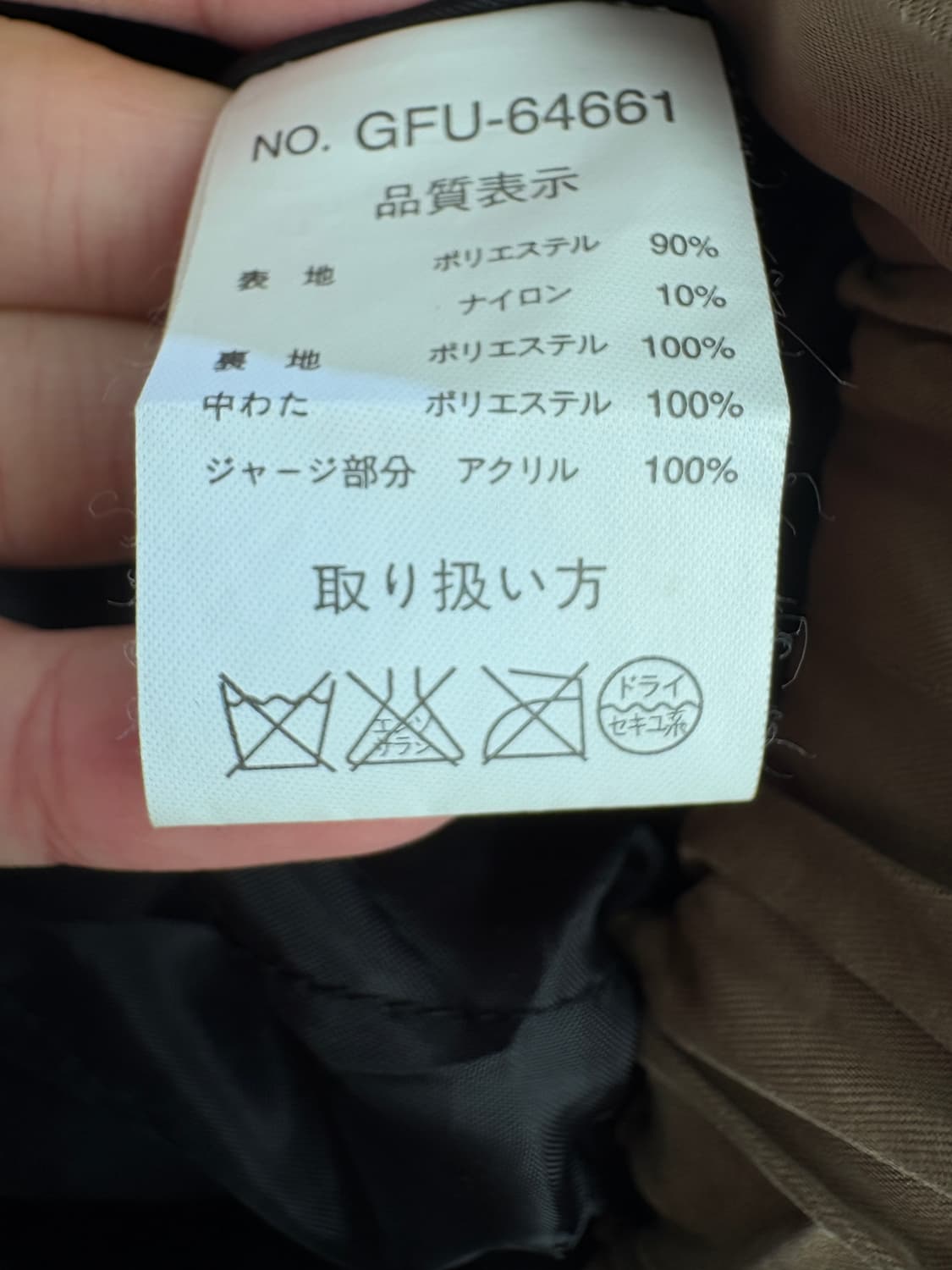 MEN'S CLUB 자켓 상품이미지8