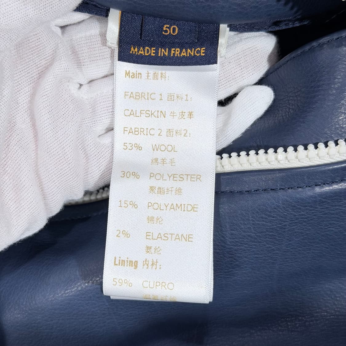 (S+ / 50) / 루이비통 플라워 믹스 레더 테디 바시티 블루종 상품이미지7