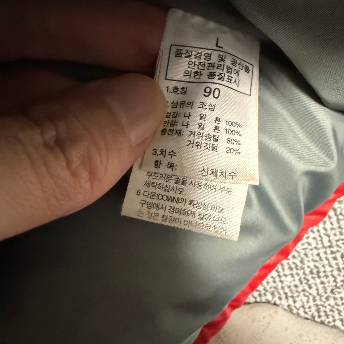 노스페이스 700 패딩 핑크헤드 90 상품이미지5