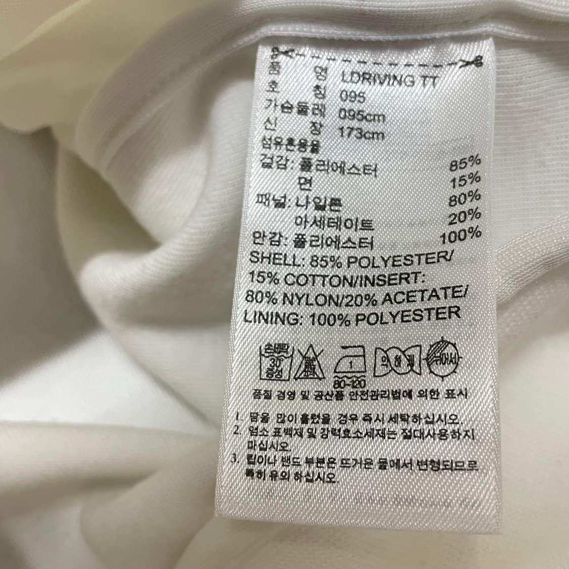 [M] 아디다스 00s 희귀 올화이트 져지 상품이미지4