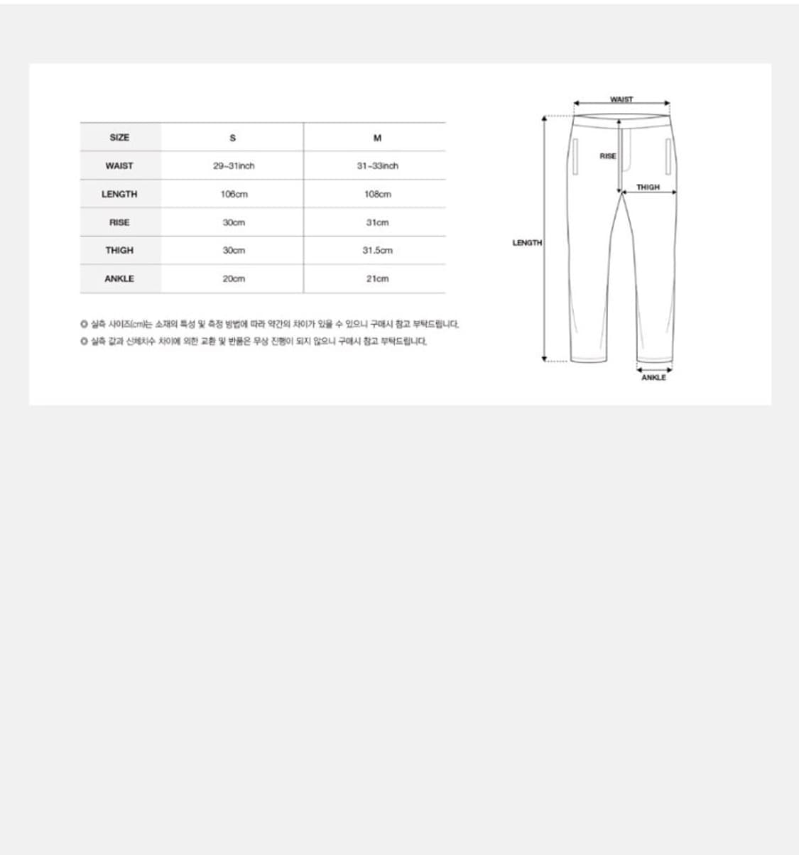 파아카이브 본디지 팬츠 상품이미지2