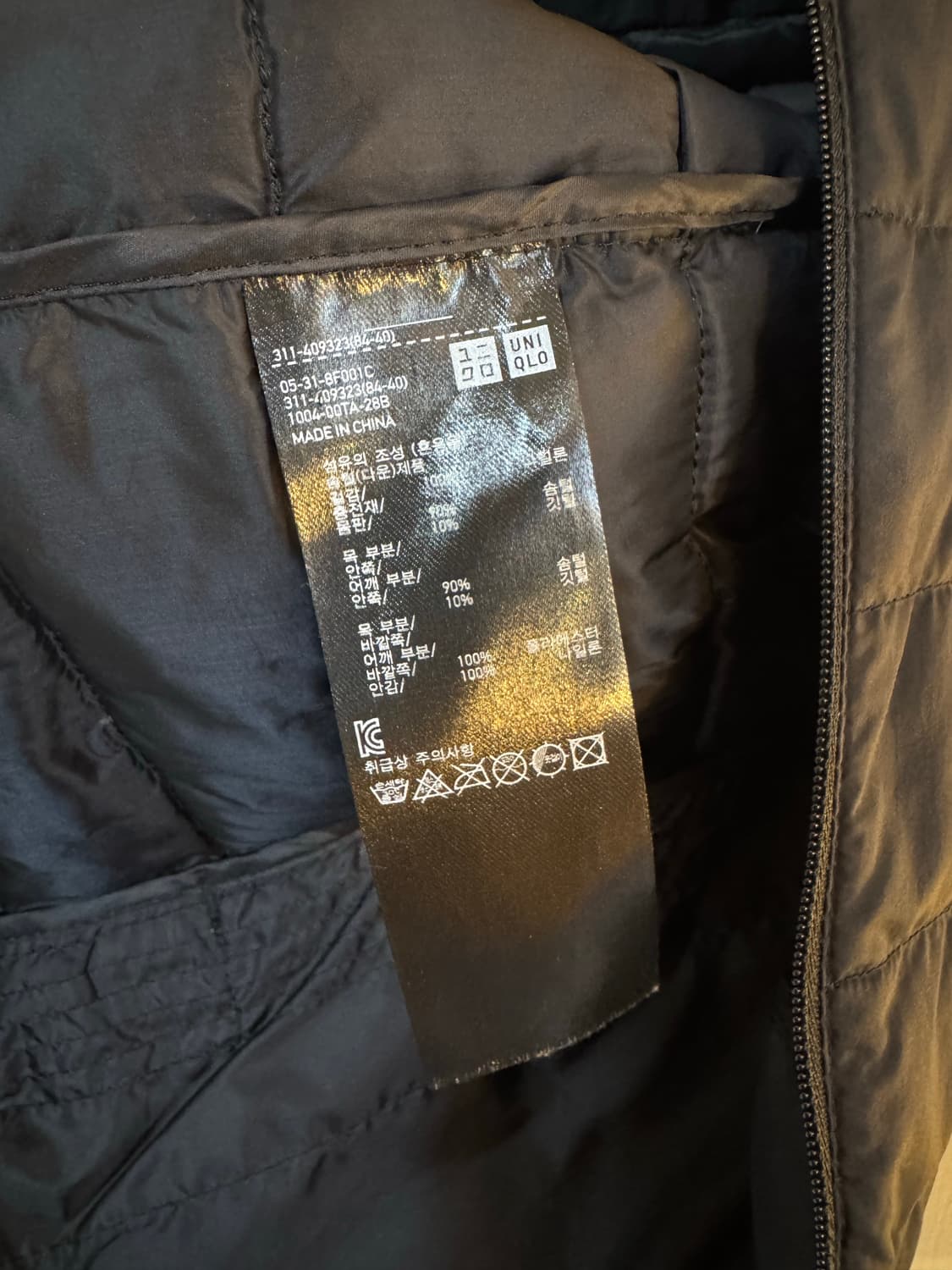 [M]유니클로 울트라라이트 다운자켓 경량패딩 상품이미지4