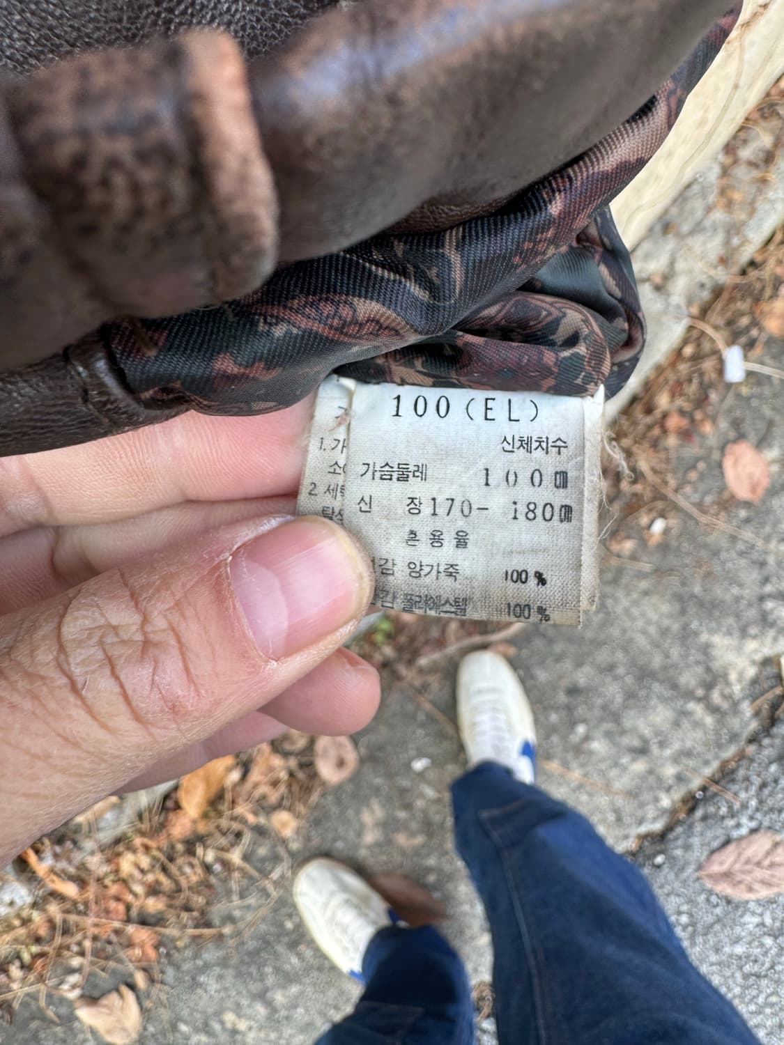 90s 입생로랑 양가죽 밍크털 빈티지 가죽 자켓 카코트 상품이미지6