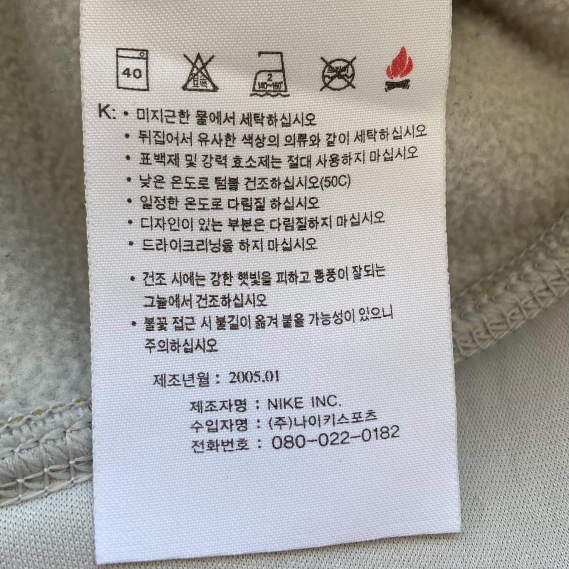 나이키 ACG 2005 화이트 카모 네오프렌 후드티 상품이미지9