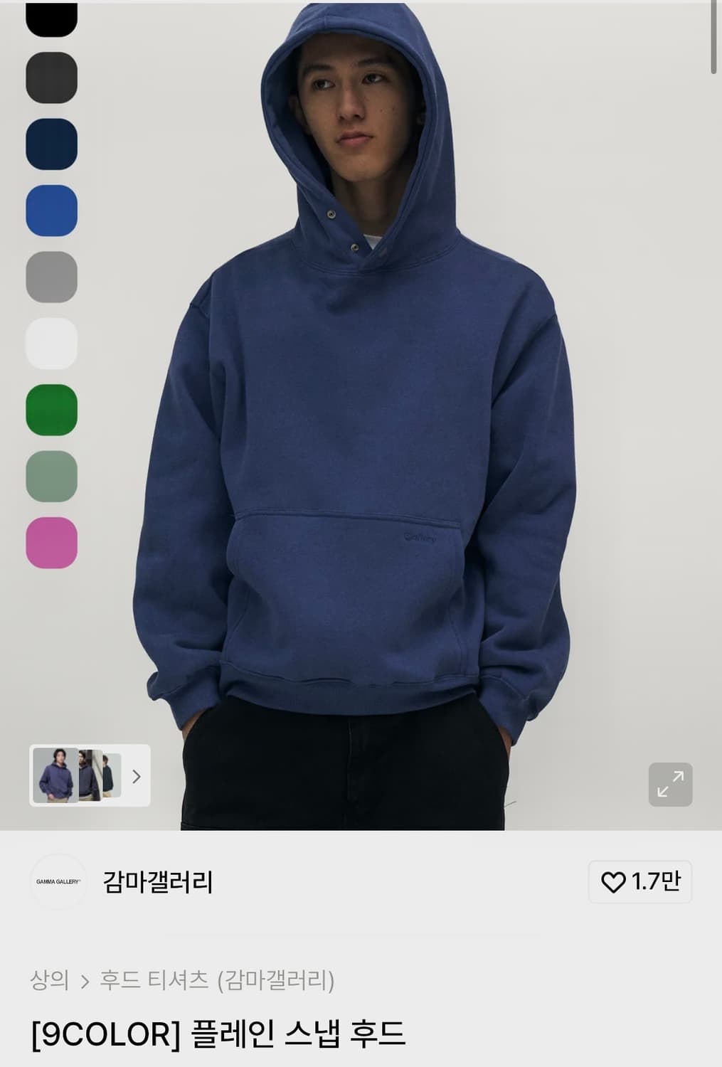 감마갤러리 플레인 스냅 후드티 상품이미지1