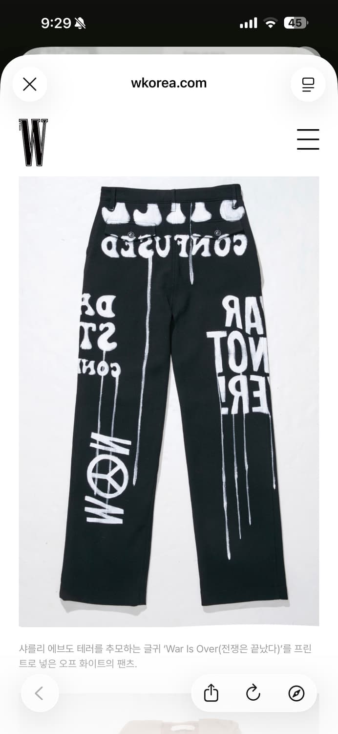 오프화이트 버질 런웨이피스 상품이미지1