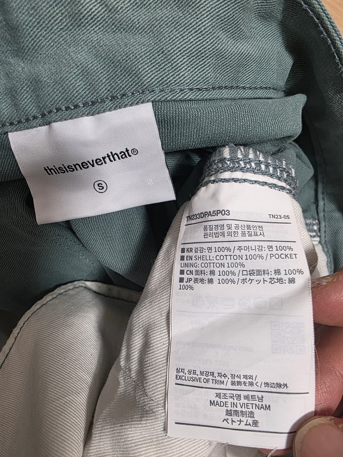 디스이즈네버댓 카펜터 팬츠 S 상품이미지9