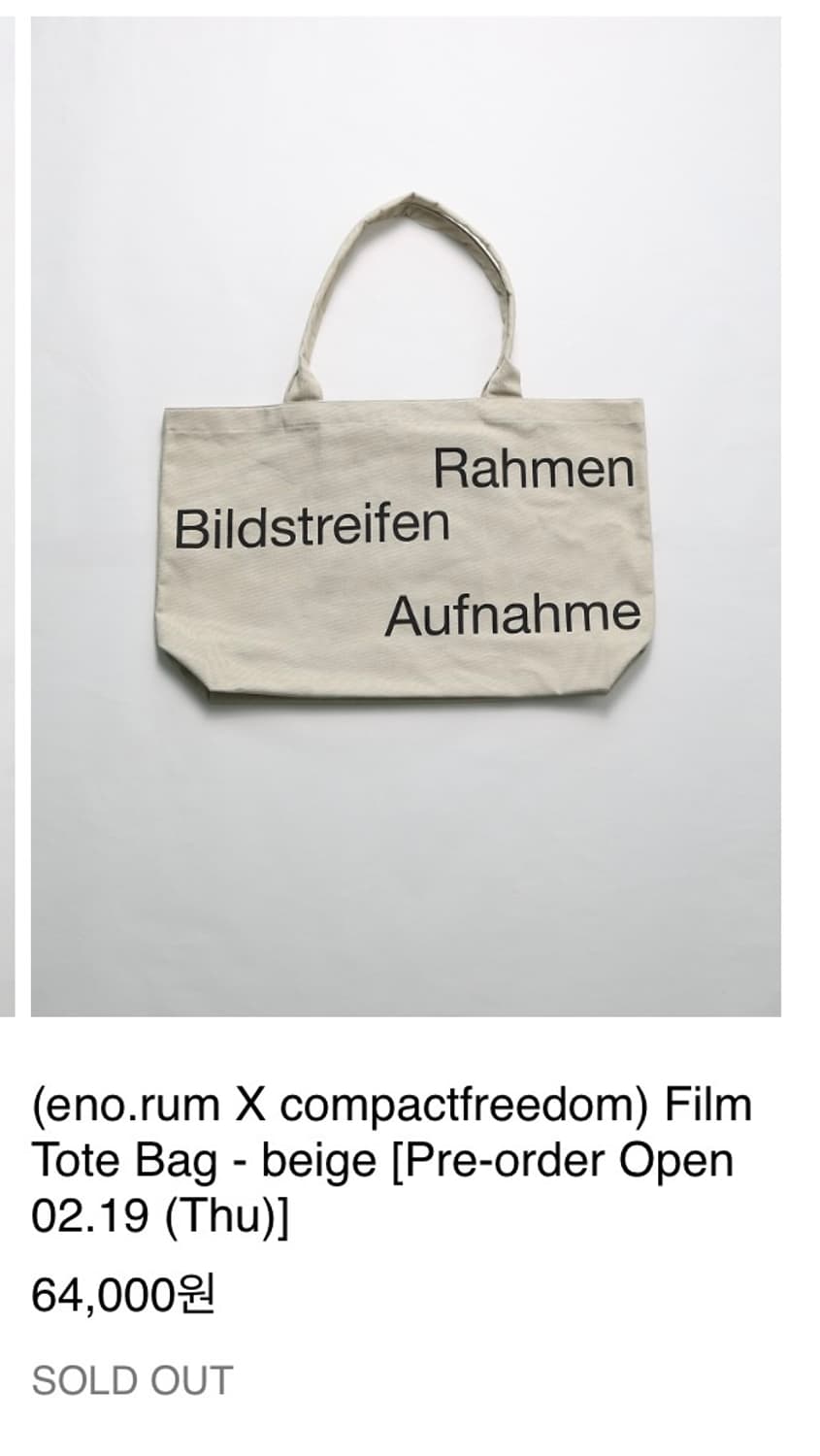 eno.rum film tote bag 필름 토트 백  상품이미지1
