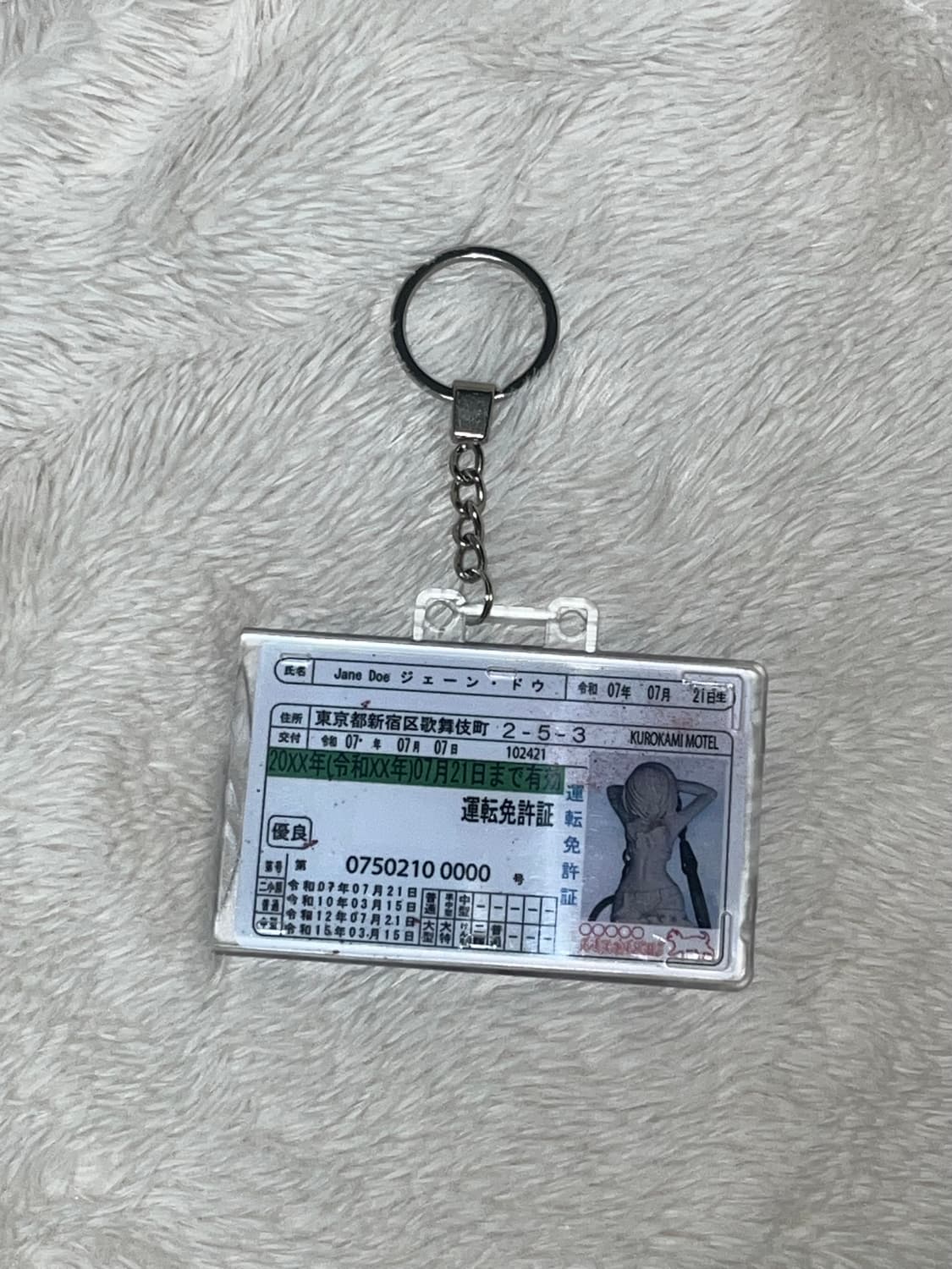 쿠로카미모텔 Jane Doe 키링 상품이미지5