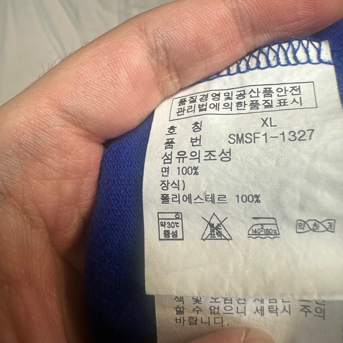 폴로 랄프로렌 성조기 빅포니블루카라티 XL 상품이미지5