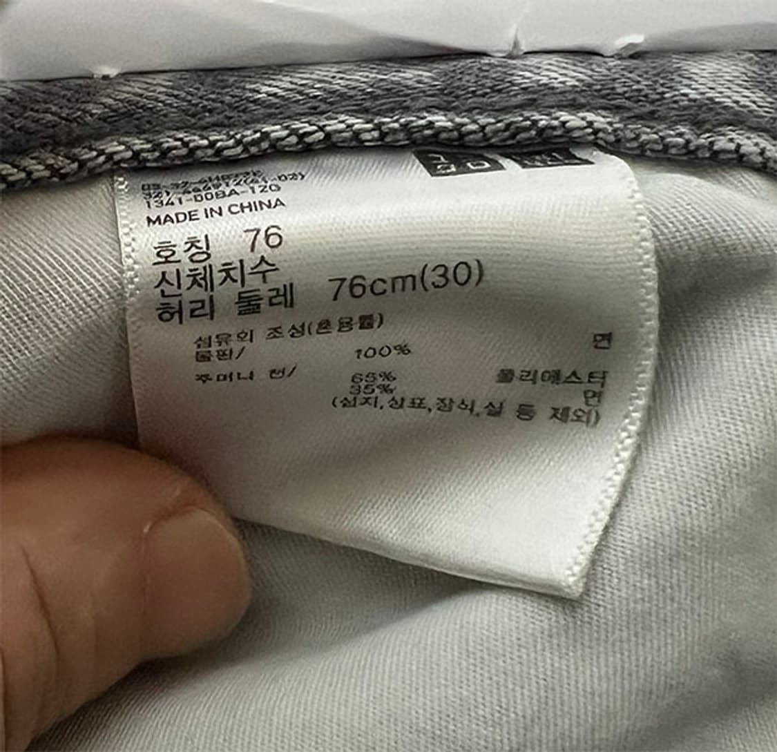 유니클로 남자 청바지 새상품 춘추 와이드핏진 캐주얼 그레이워싱 M 30 상품이미지6