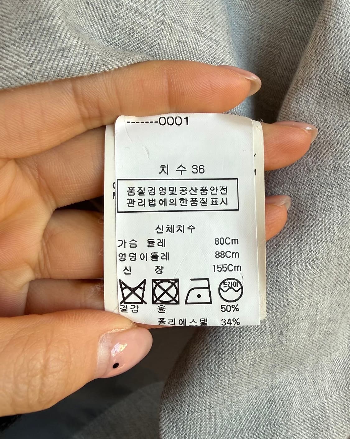 mm6 그레이 더블 블레이저 자켓  상품이미지9