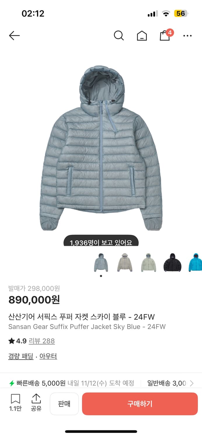 산산기어 서픽스 24fw 2사이즈 상품이미지1