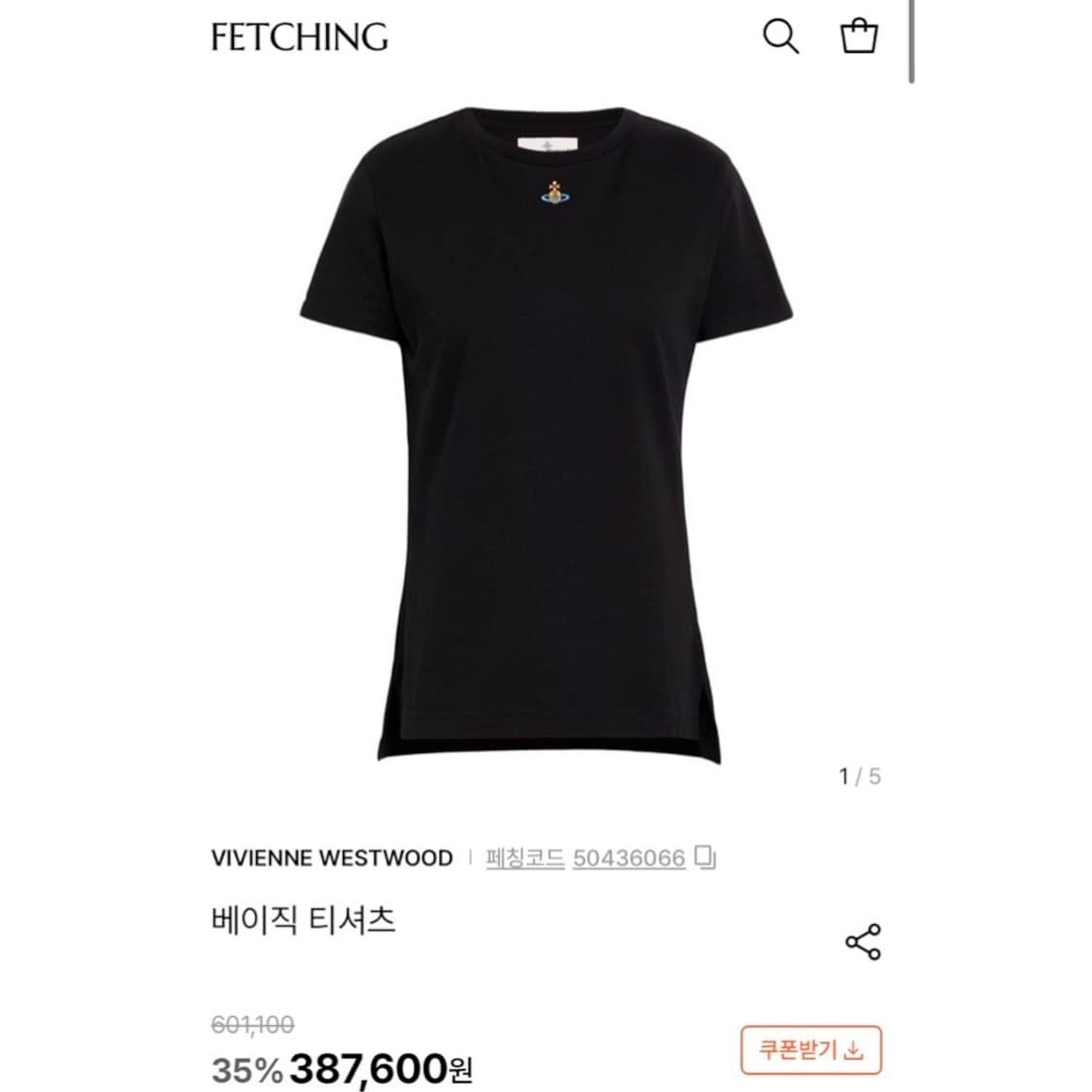 비비안 웨스트우드 ORB 로고 반팔 티셔츠 상품이미지2