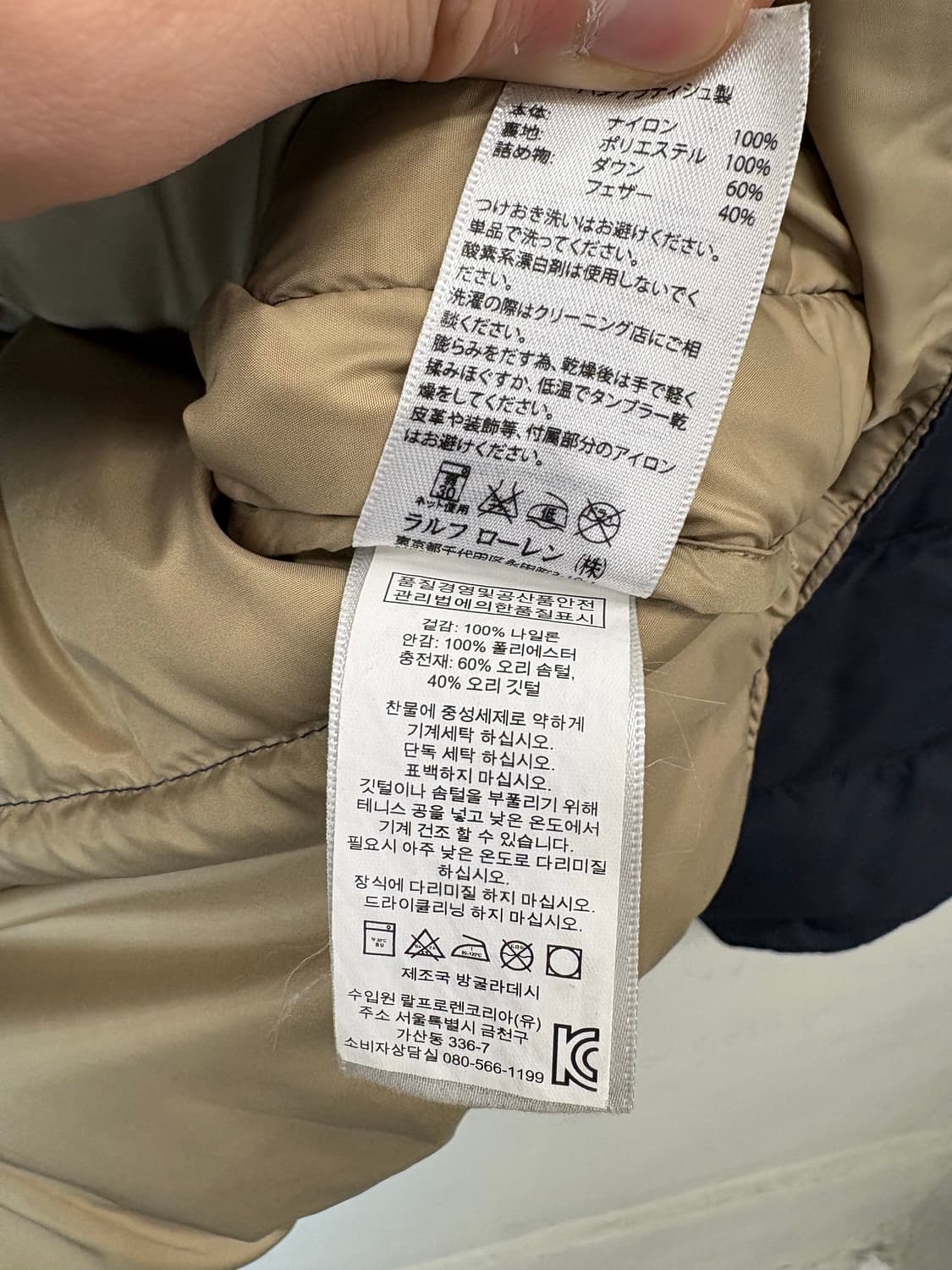 폴로랄프로렌 데님앤서플라이 성조기 패치 덕다운 패딩 상품이미지8