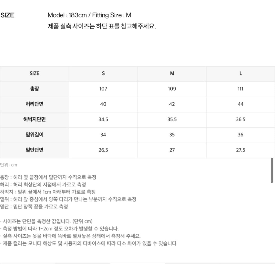인사일런스 커티드 패널 데님 팬츠 WASHED BLACK M사이즈 상품이미지7