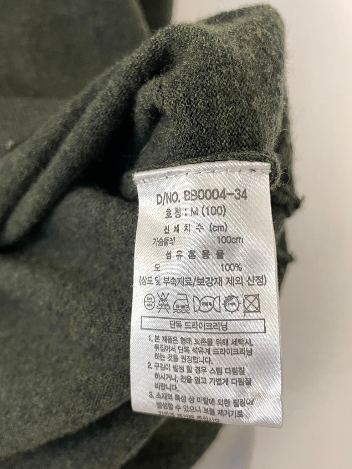 브룩스브라더스 카라 니트  상품이미지7