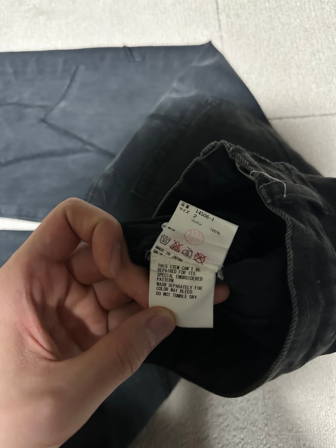 언더커버리즘 패치 블랙 데님 상품이미지6