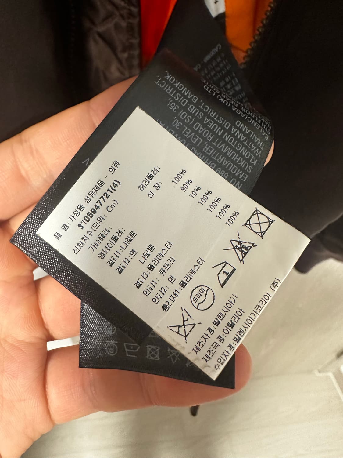 4) 발렌시아가 3B 봄버 브라운 상품이미지5