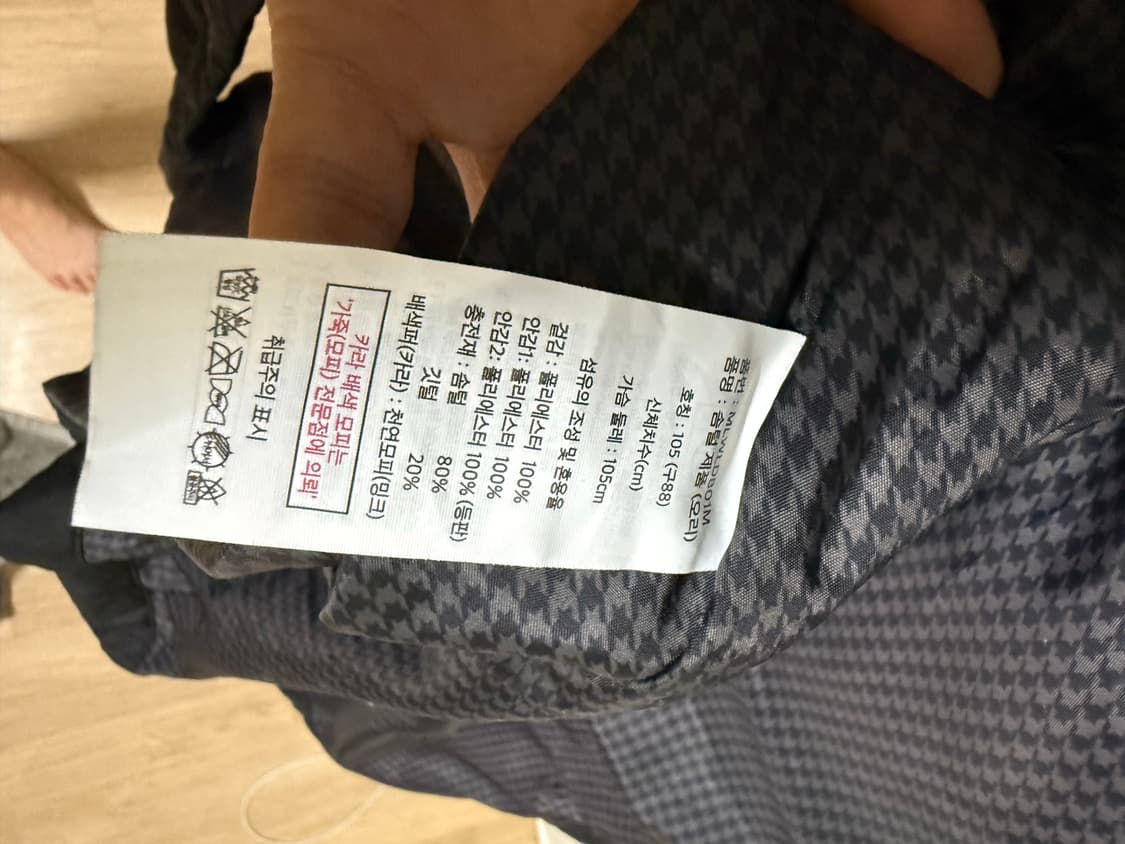 merc 오리털 패딩 상품이미지6