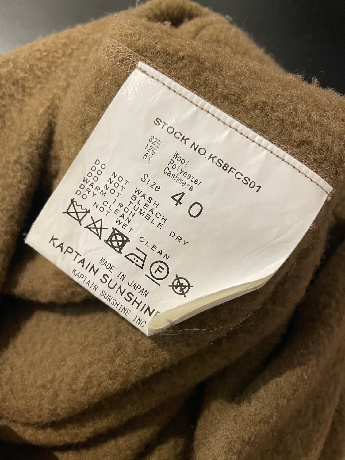 캡틴션샤인 Wool Fleece Hoodie 상품이미지5