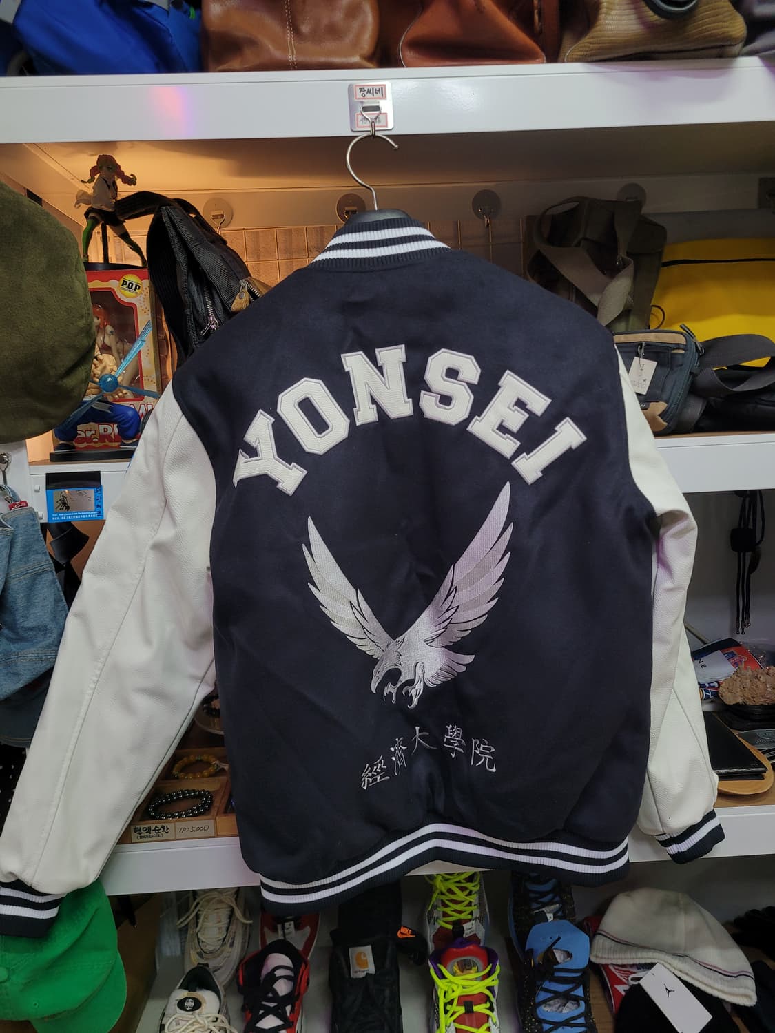 연세대학교 바시티 야구 점퍼 스타디움 자켓 상품이미지2