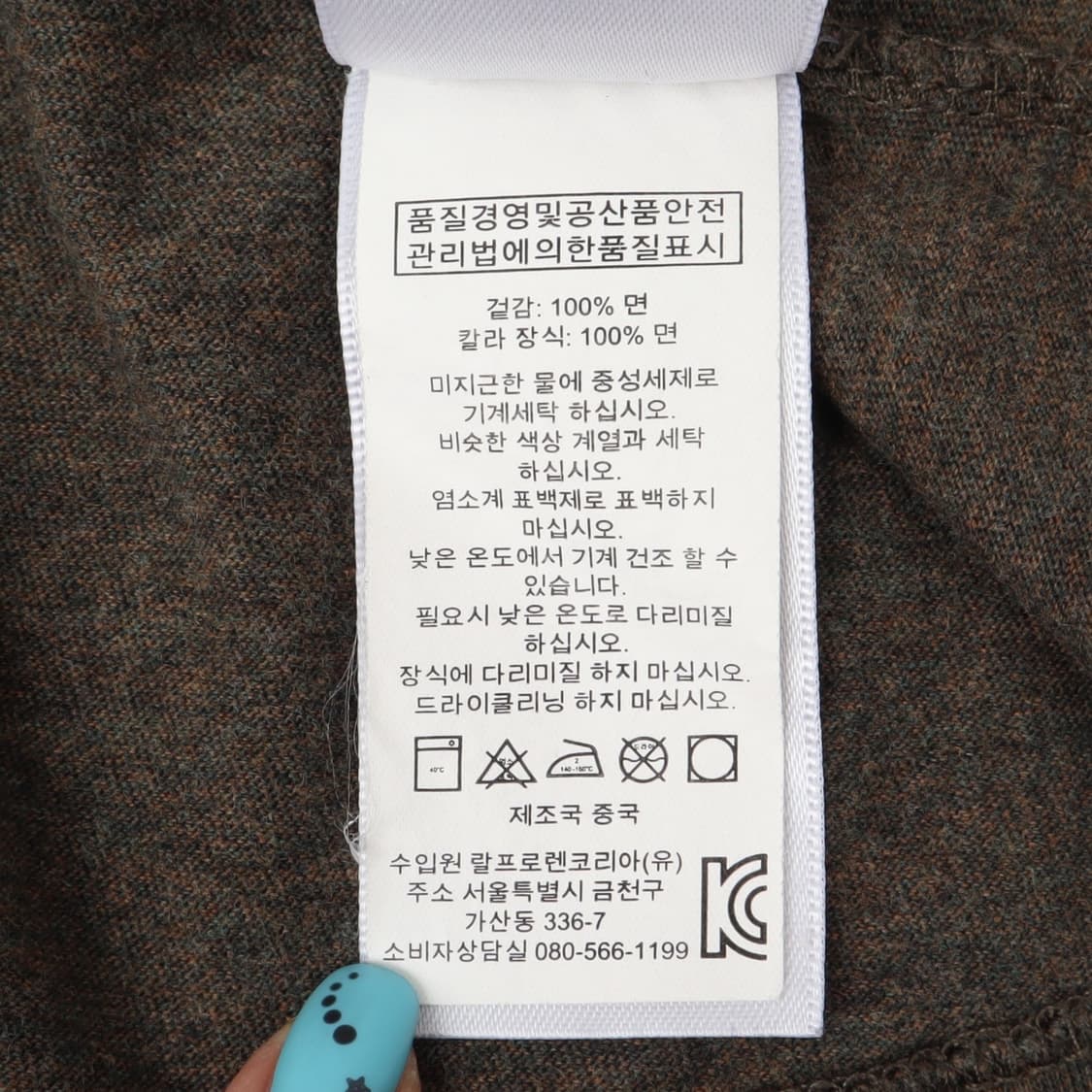 폴로 랄프로렌 카키 롱슬리브 티셔츠 상품이미지10