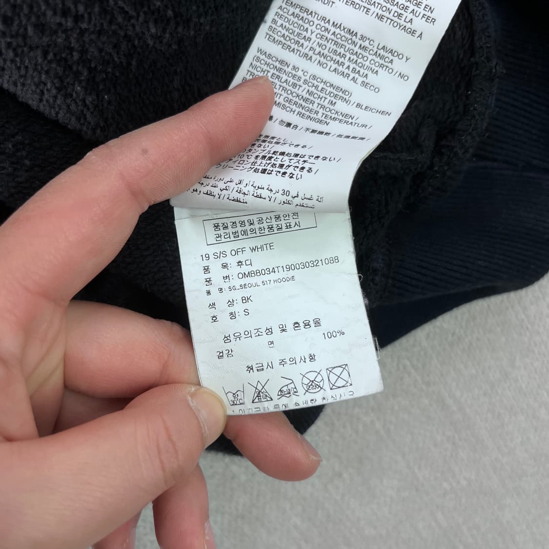 95 오프화이트 19SS 시티시리즈 서울 후드티 상품이미지8