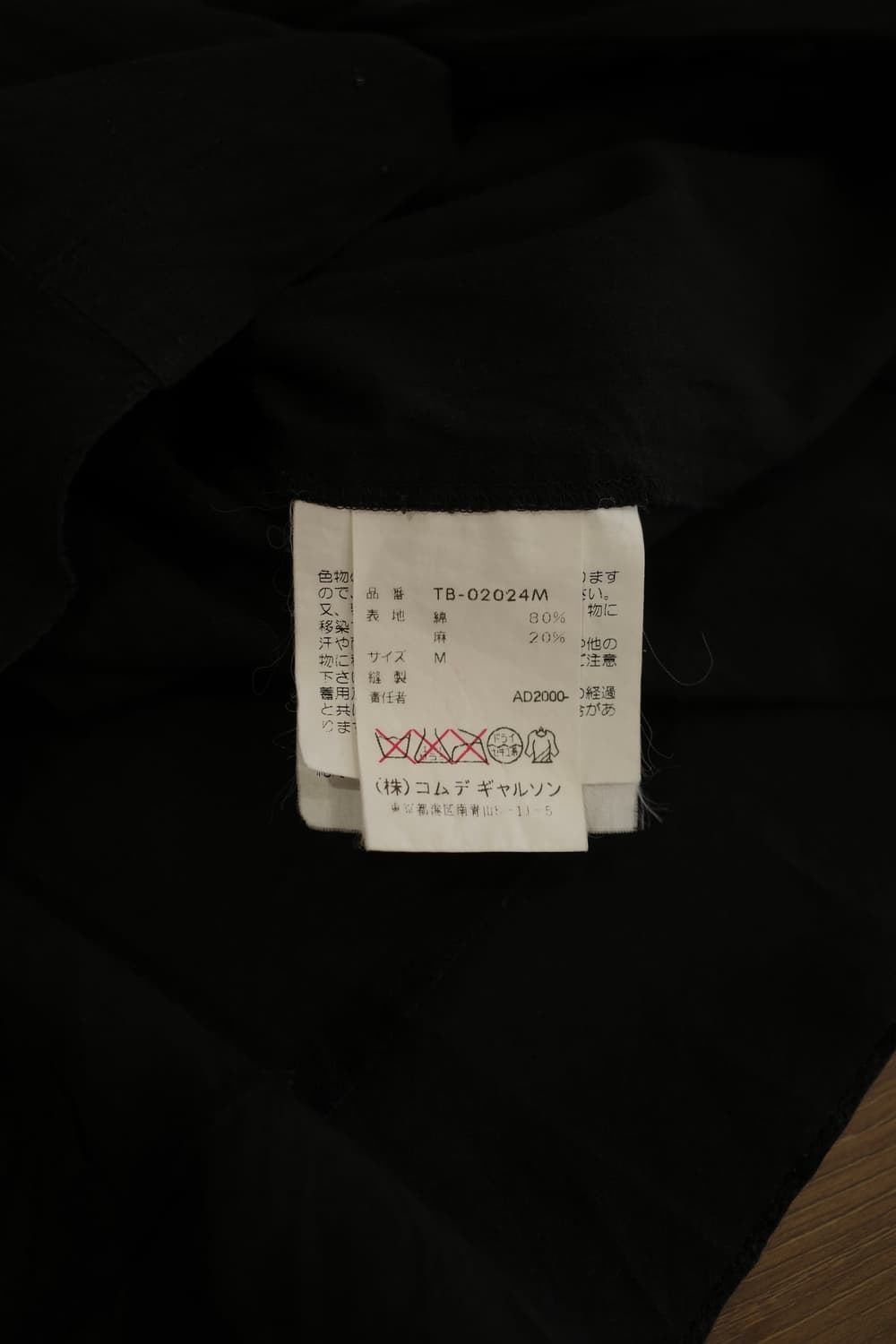 Comme des Garcons Wrinkle Blouse  상품이미지9