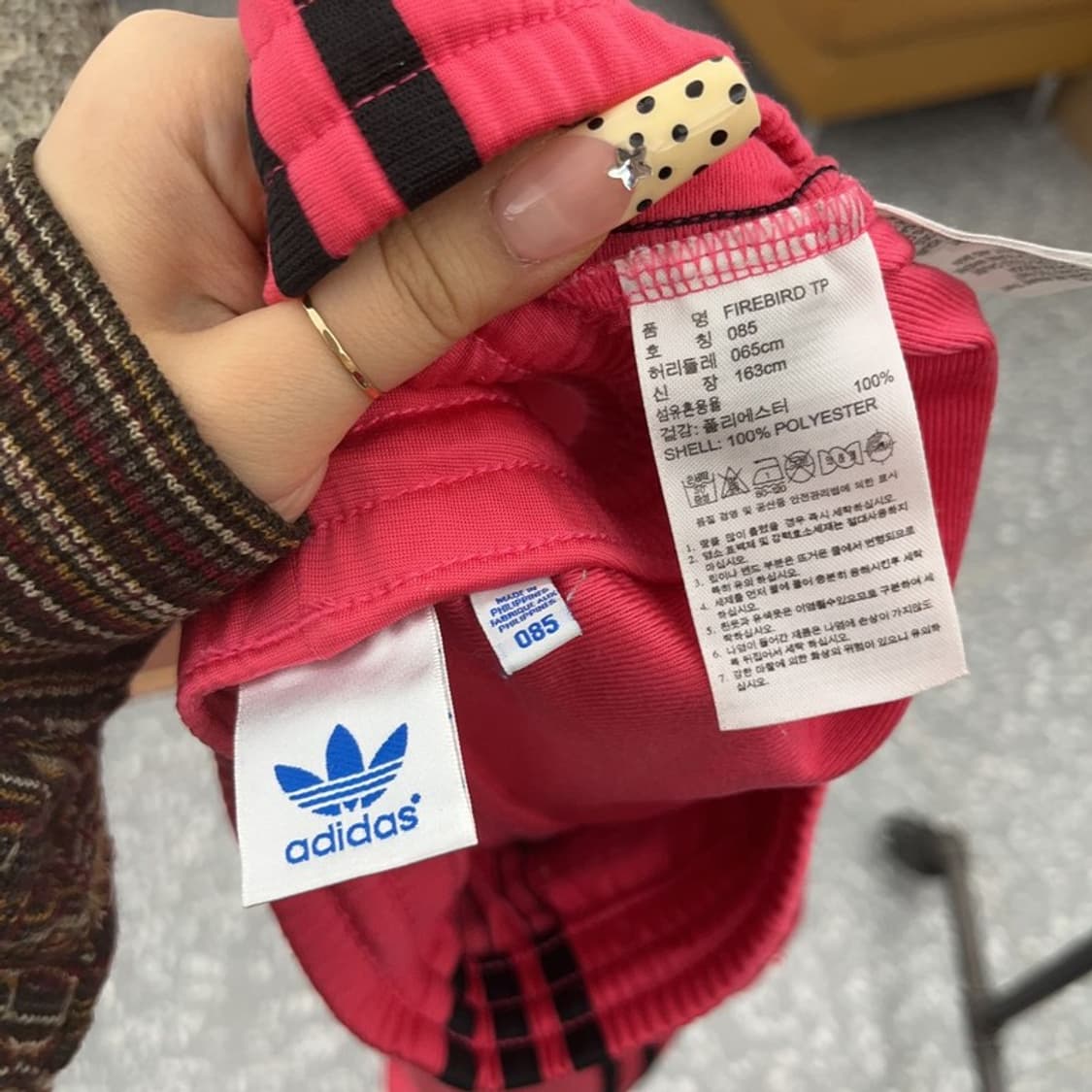 아디다스 레트로 00's 대장급 핫핑크 검핑 트랙팬츠 85 C09595 상품이미지5